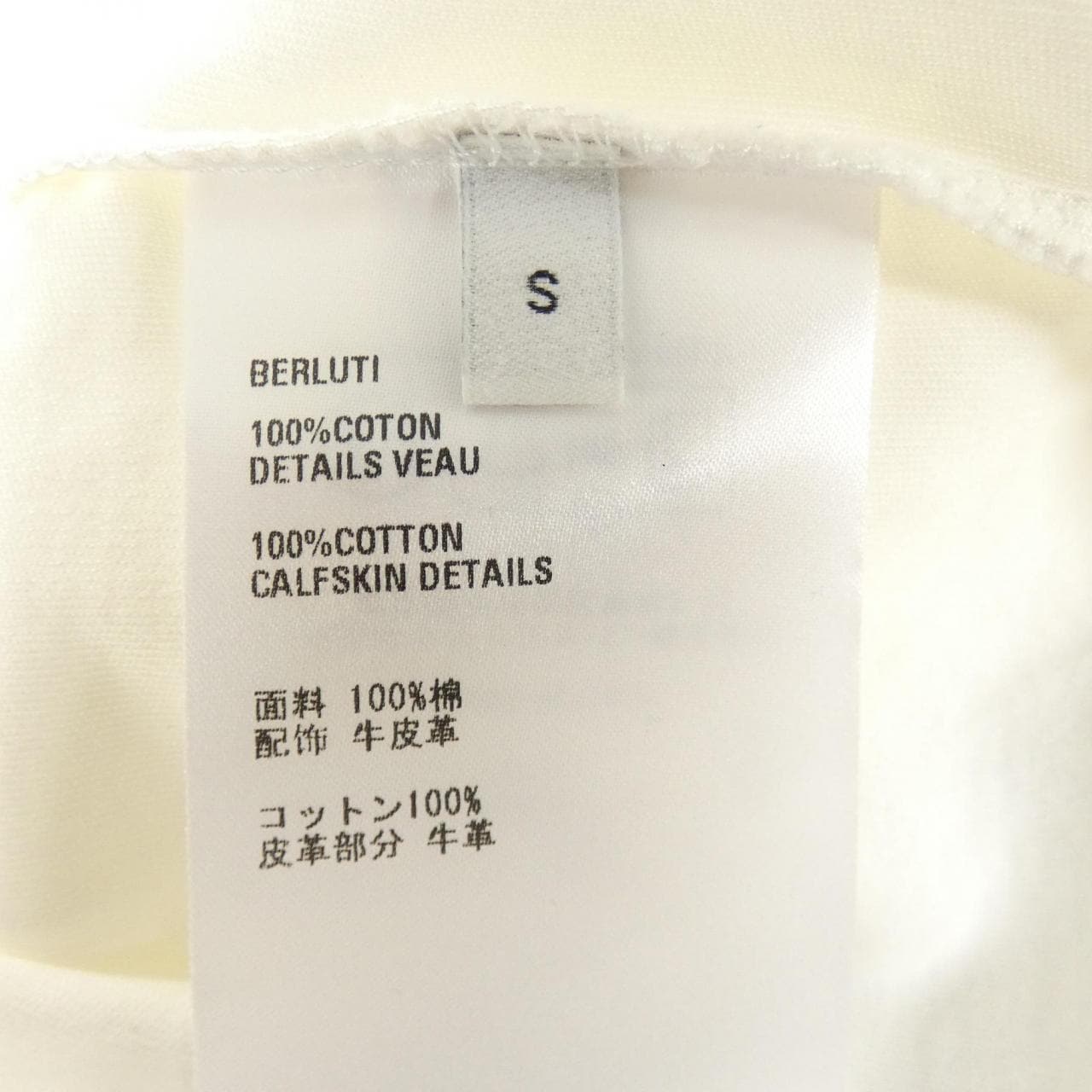 ベルルッティ Berluti R24JRS93 Tシャツ