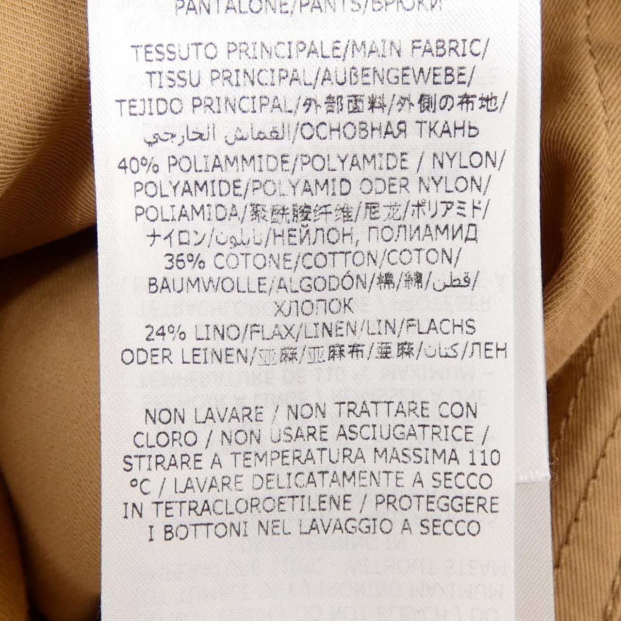 ステラマッカートニー STELLA MCCARTNEY パンツ