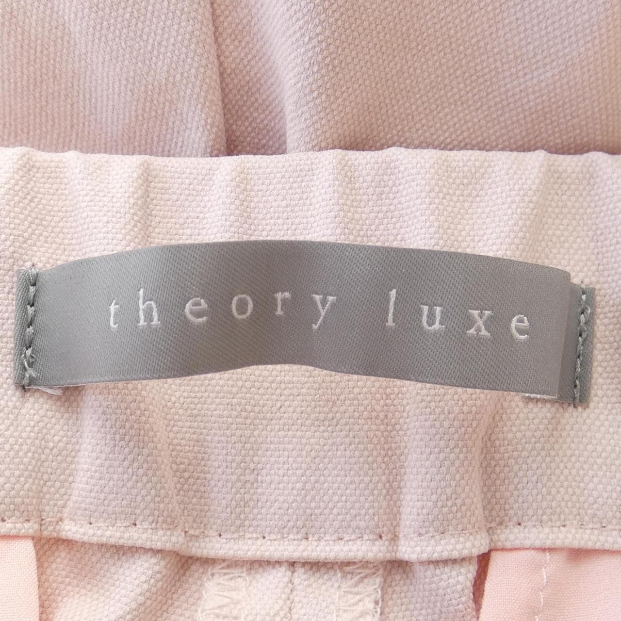 セオリーリュクス Theory luxe パンツ