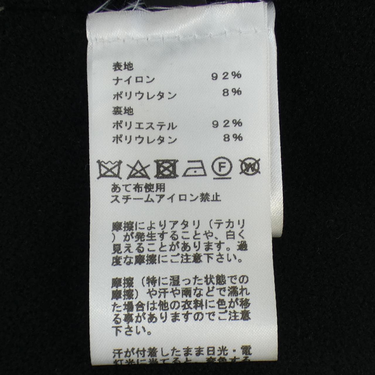エルメス HERMES ジャケット