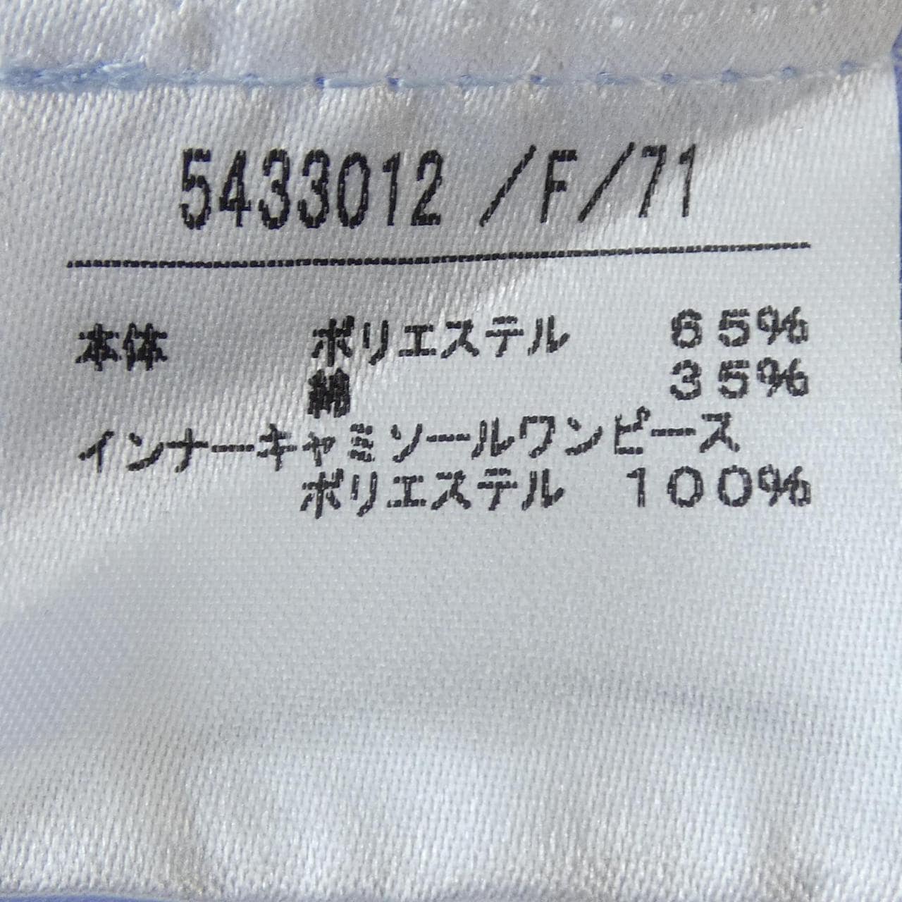 ノエラ Noela ワンピース