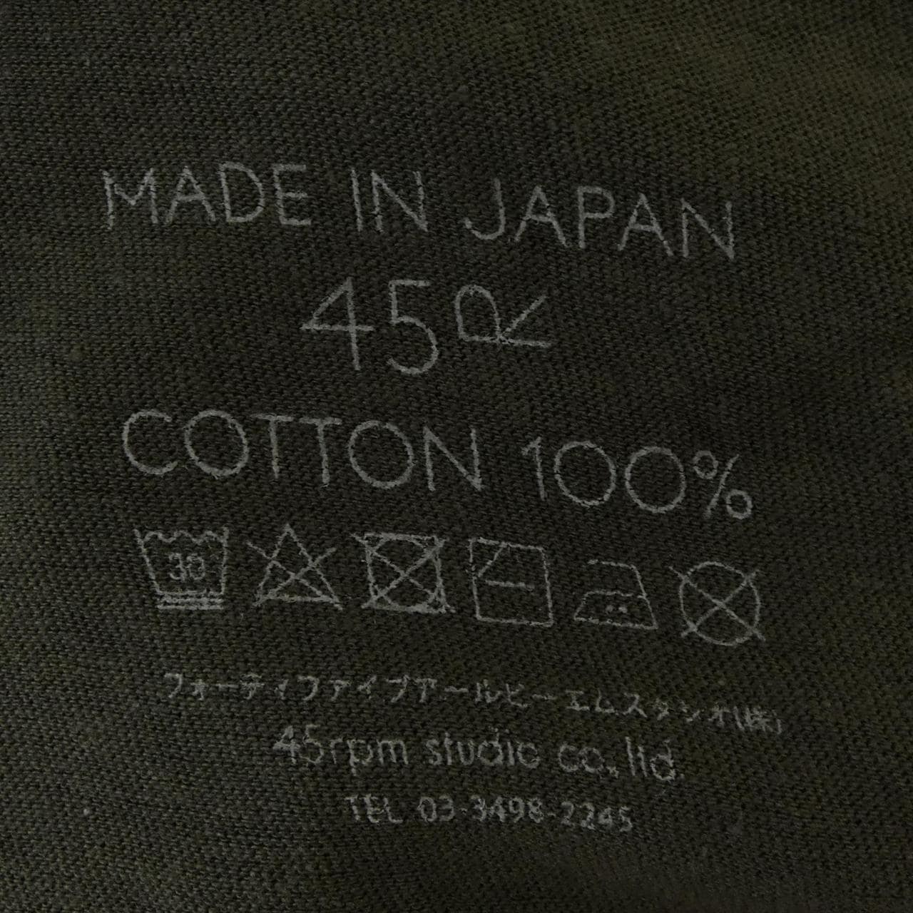 フォーティーファイブアールピーエム 45 RPM 501 7201 ニット