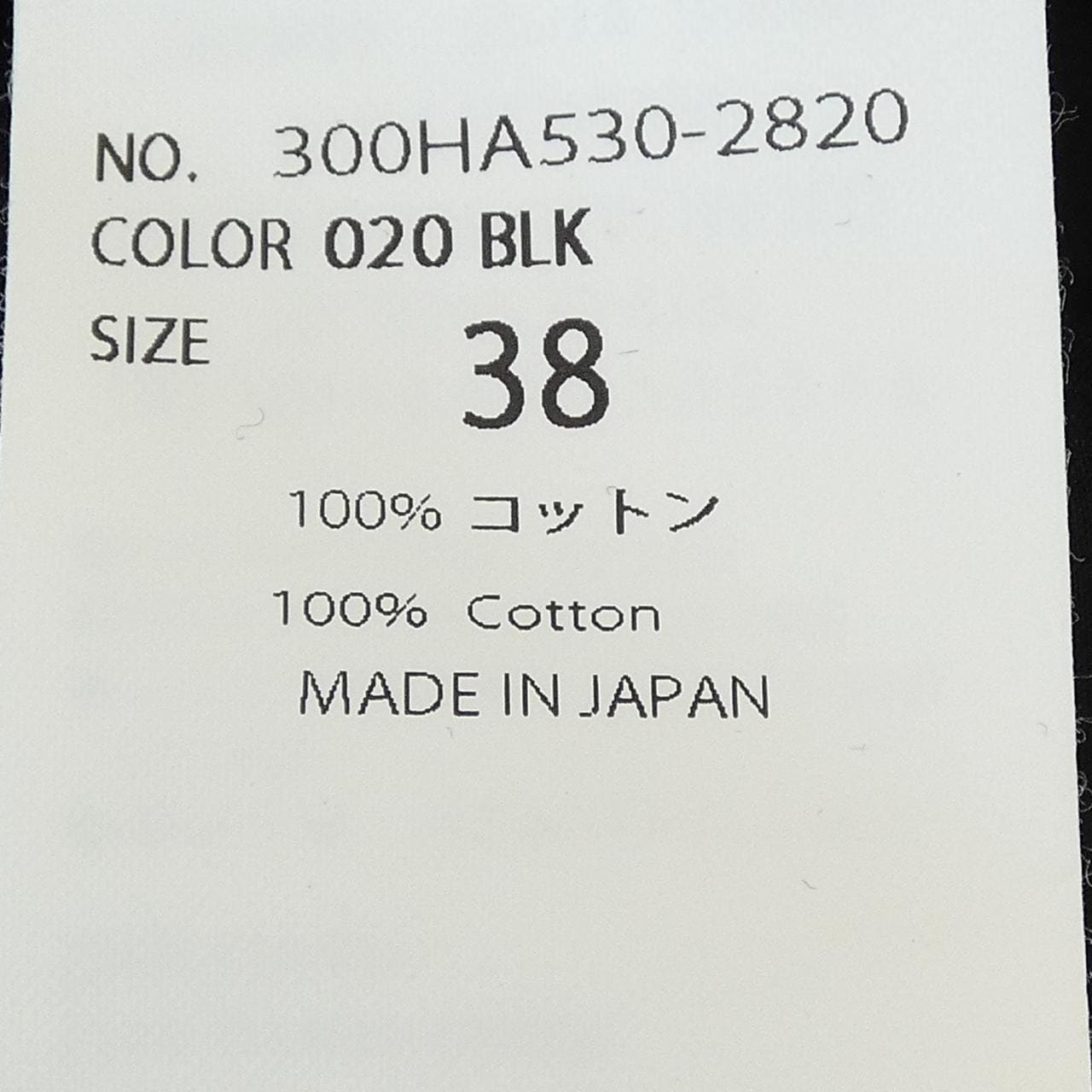 エンフォルド ENFOLD S／Sシャツ