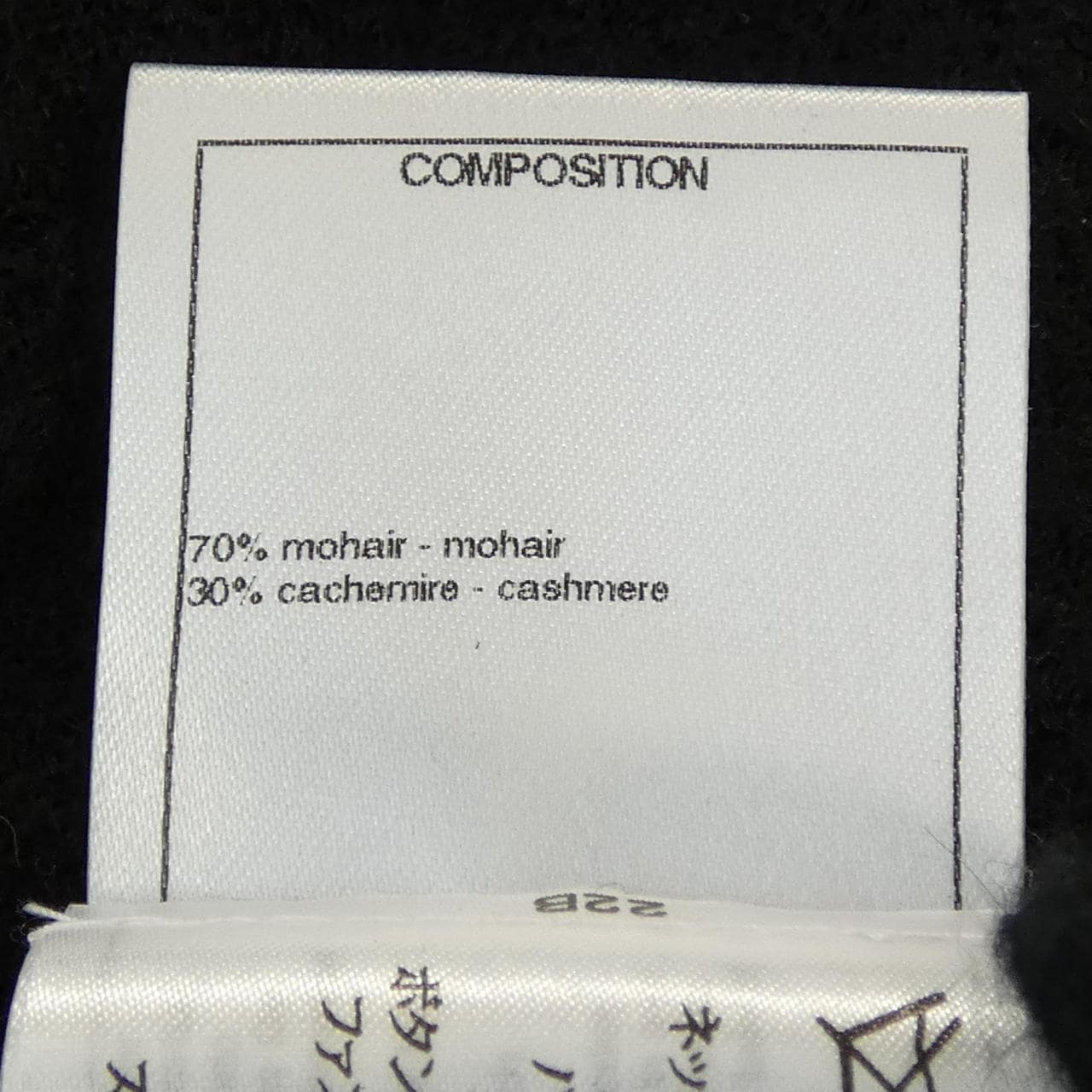 シャネル CHANEL P50018K06342 14B カーディガン