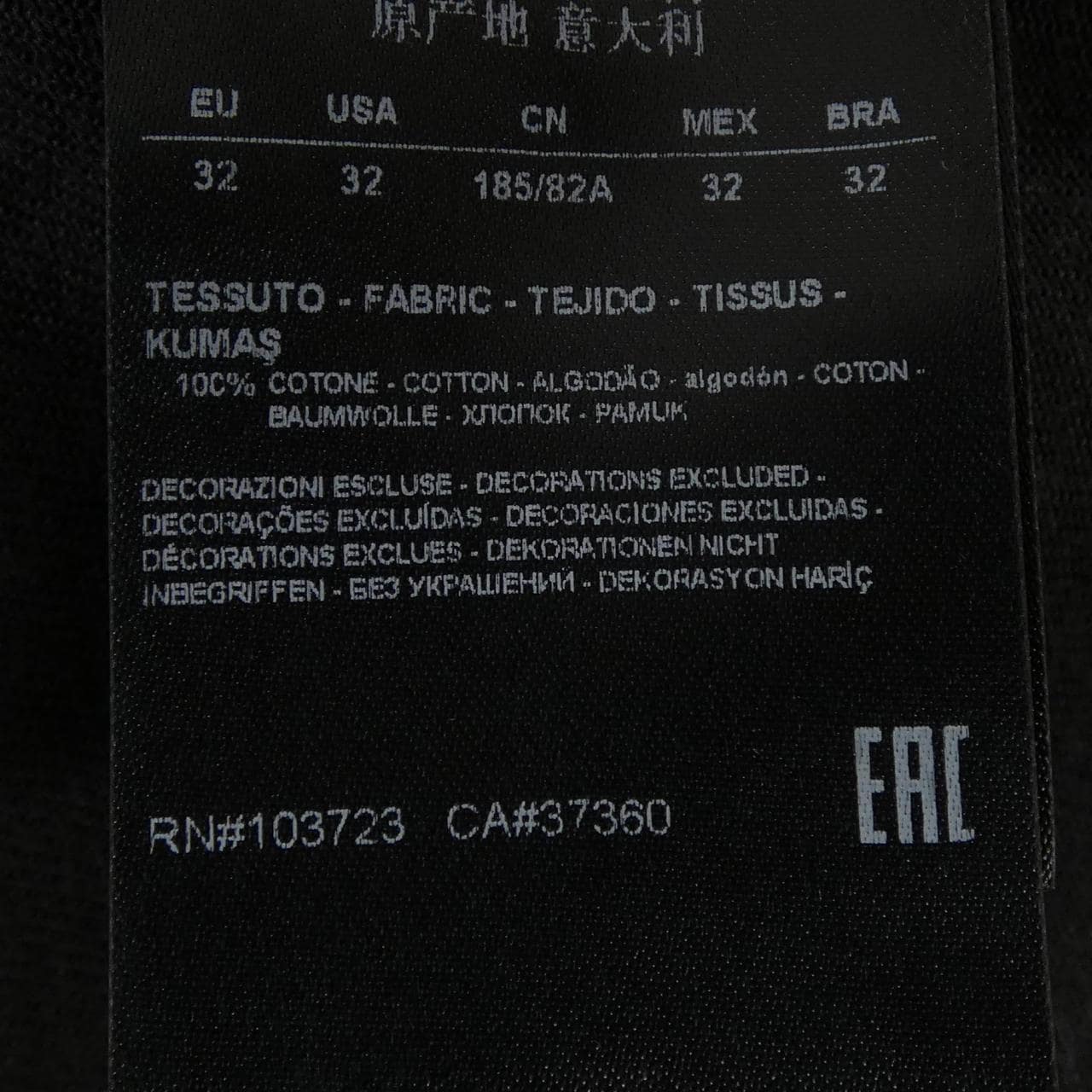 ジョルジオ アルマーニ GIORGIO ARMANI 3YSJ42 ジーンズ