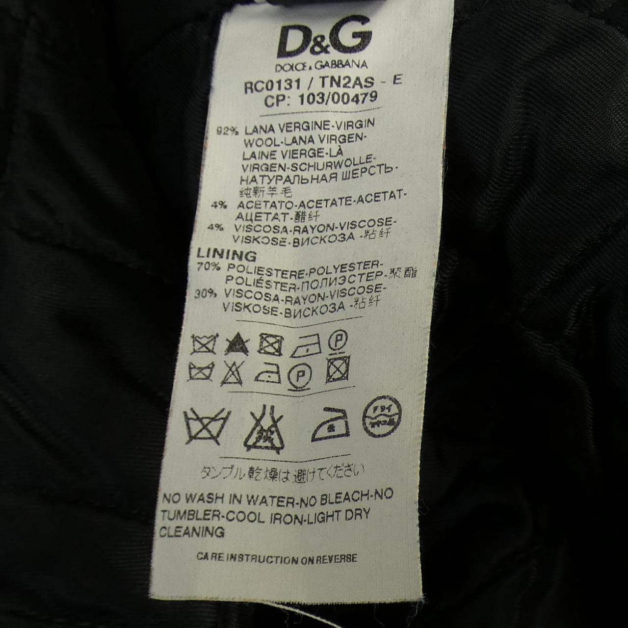ディーアンドジー D&G コート