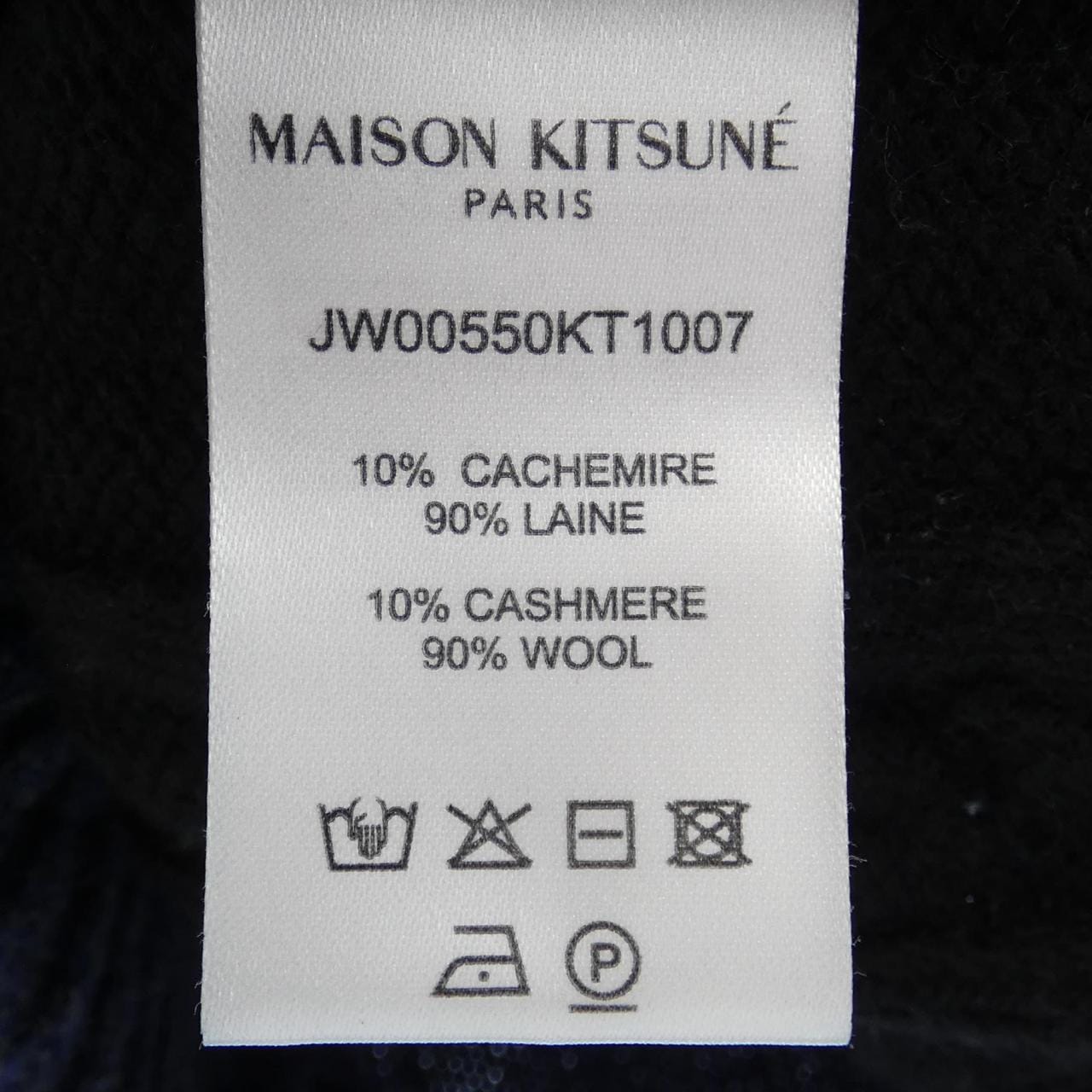 メゾンキツネ MAISON KITSUNE ニット