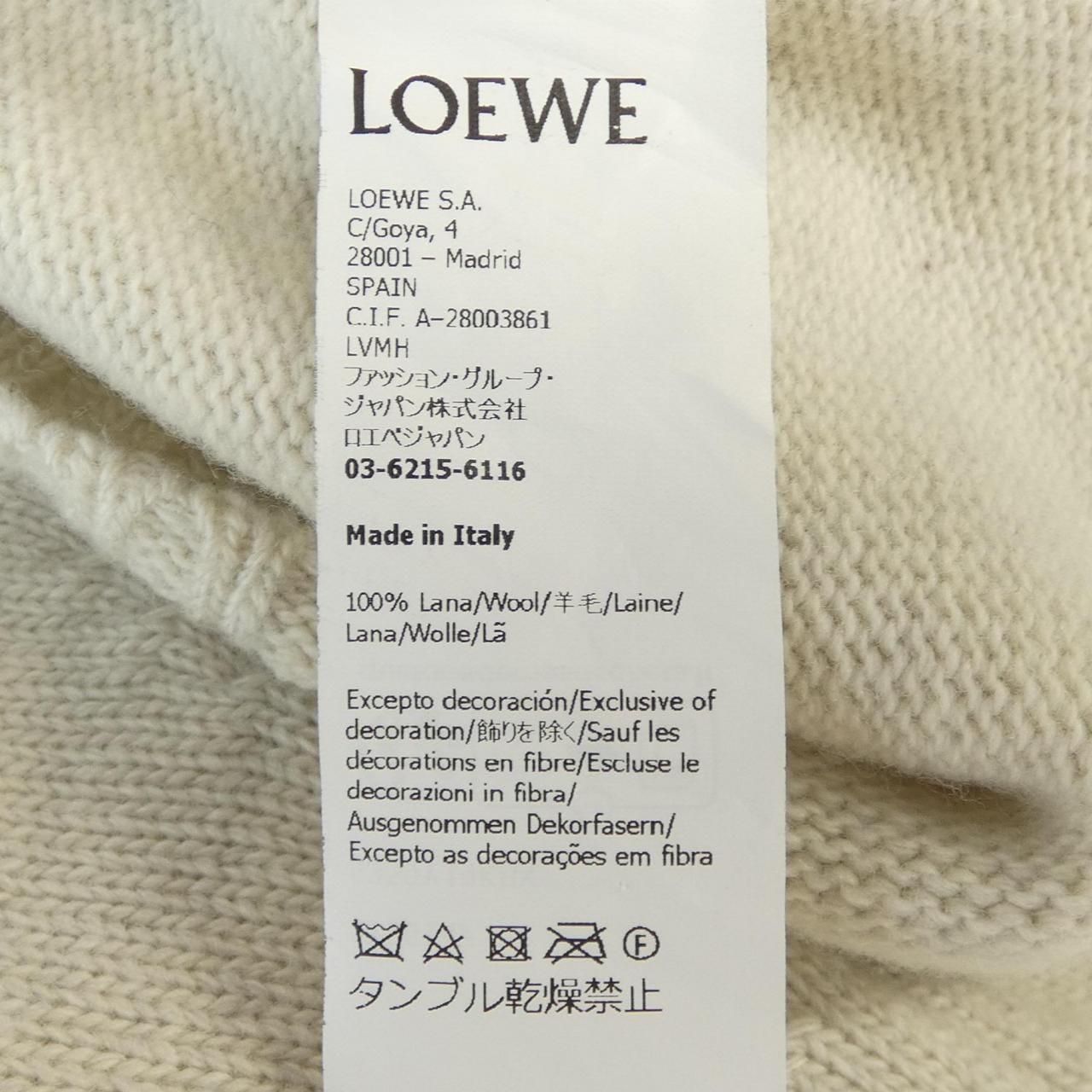 ロエベ LOEWE アナグラム ANAGRAM S359Y14KBX ニット