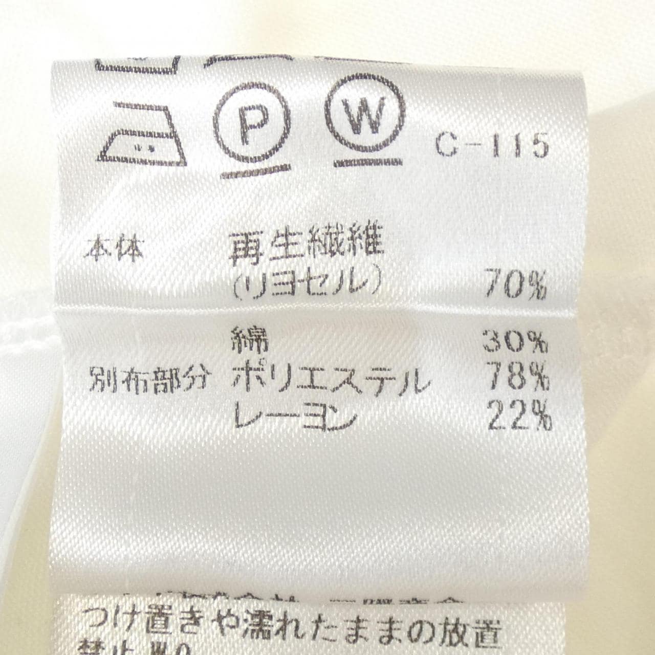 ブルーレーベルクレストブリッジ BLUE LABEL CRESTBRID トップス