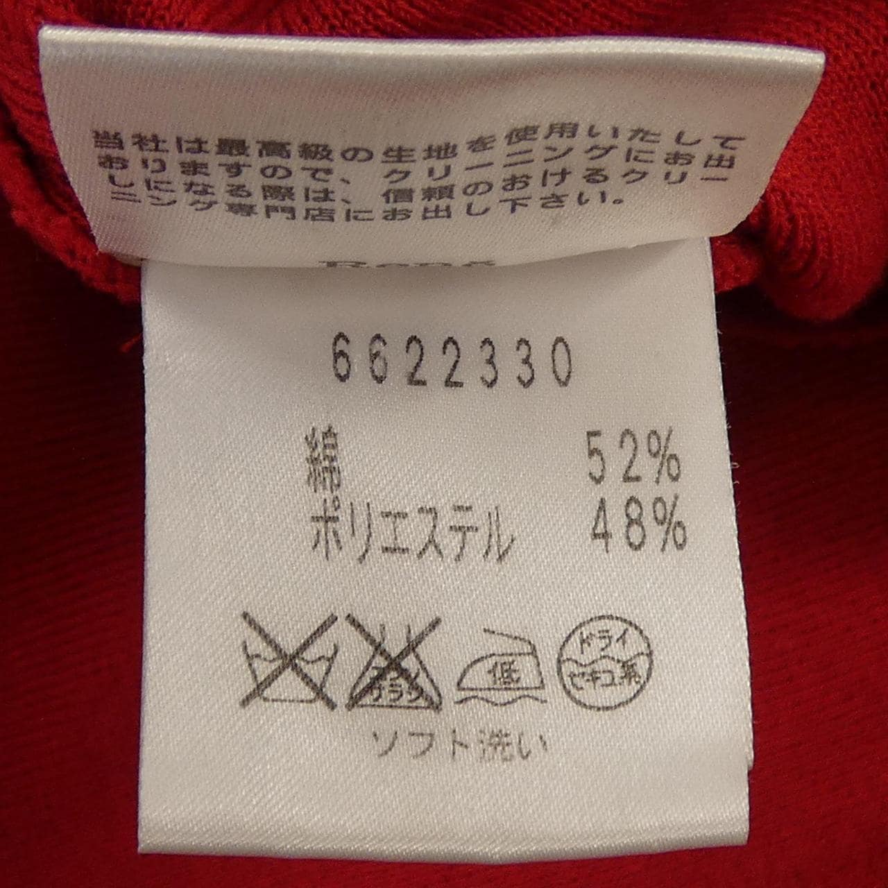 ルネ RENE ワンピース