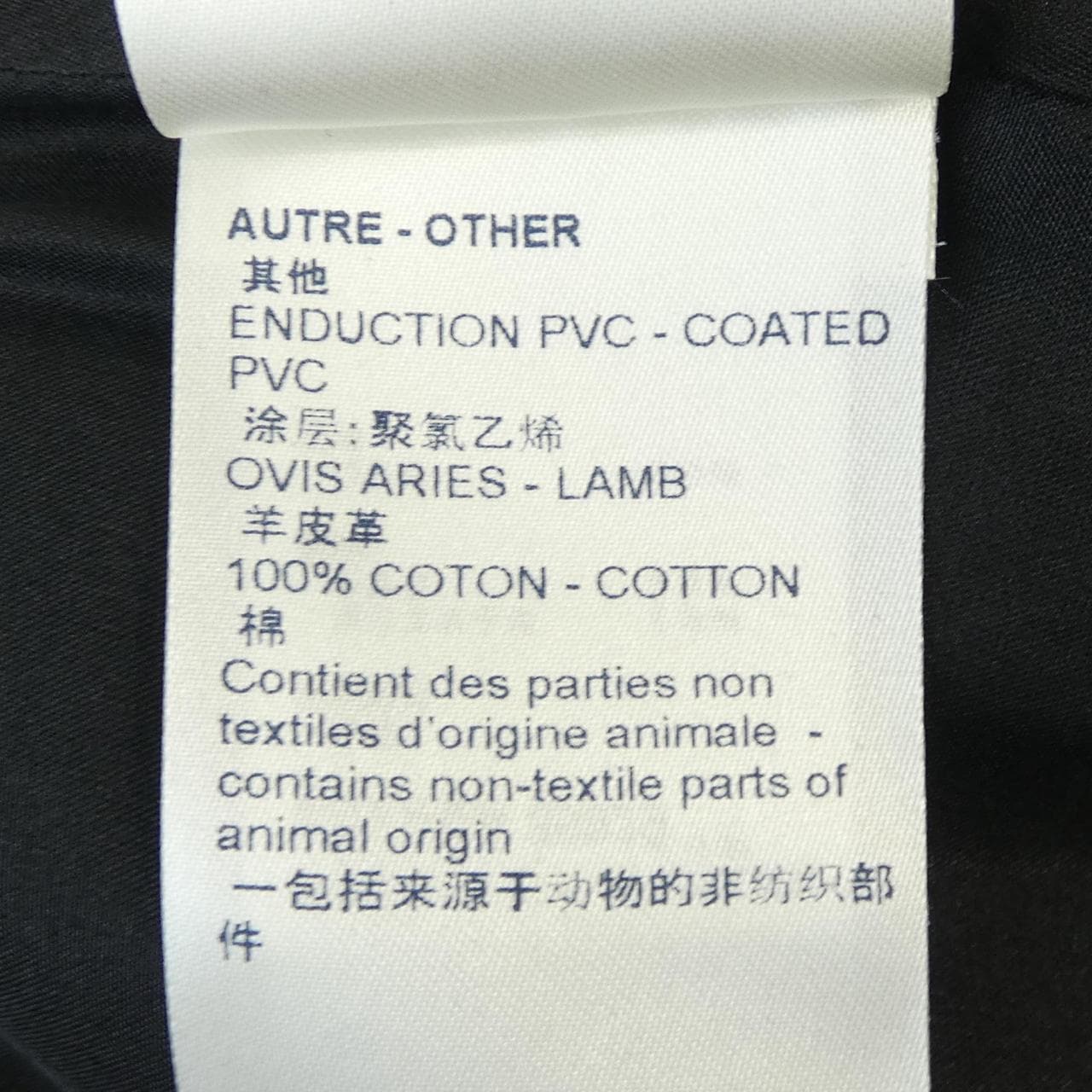 ルイヴィトン LOUIS VUITTON FLSK20UVF スカート