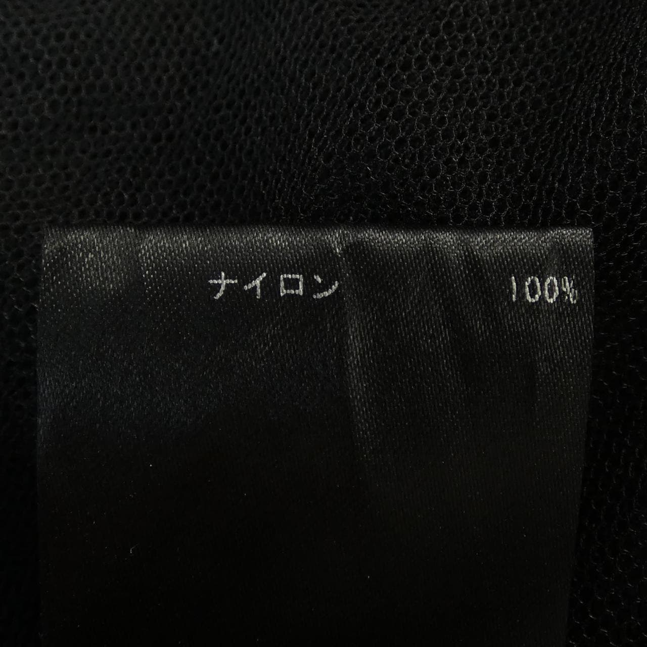 SA VILLE トップス