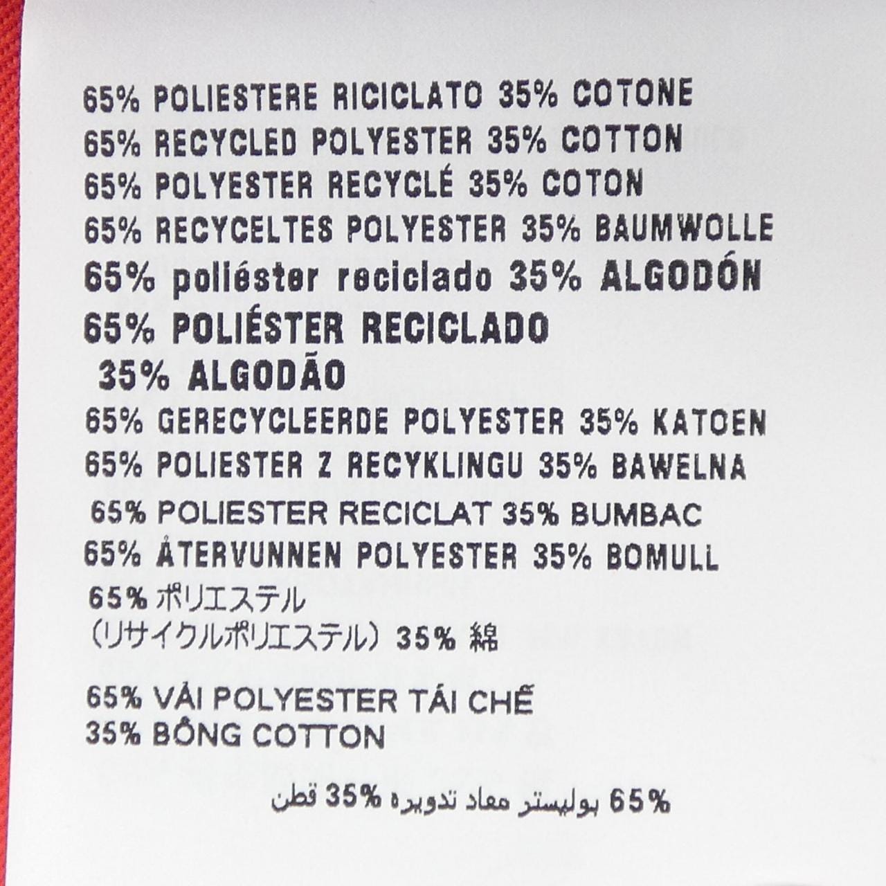 プラダ PRADA ギャバジン ブルゾン ジャケット P8048 SOOO 184A ブルゾン