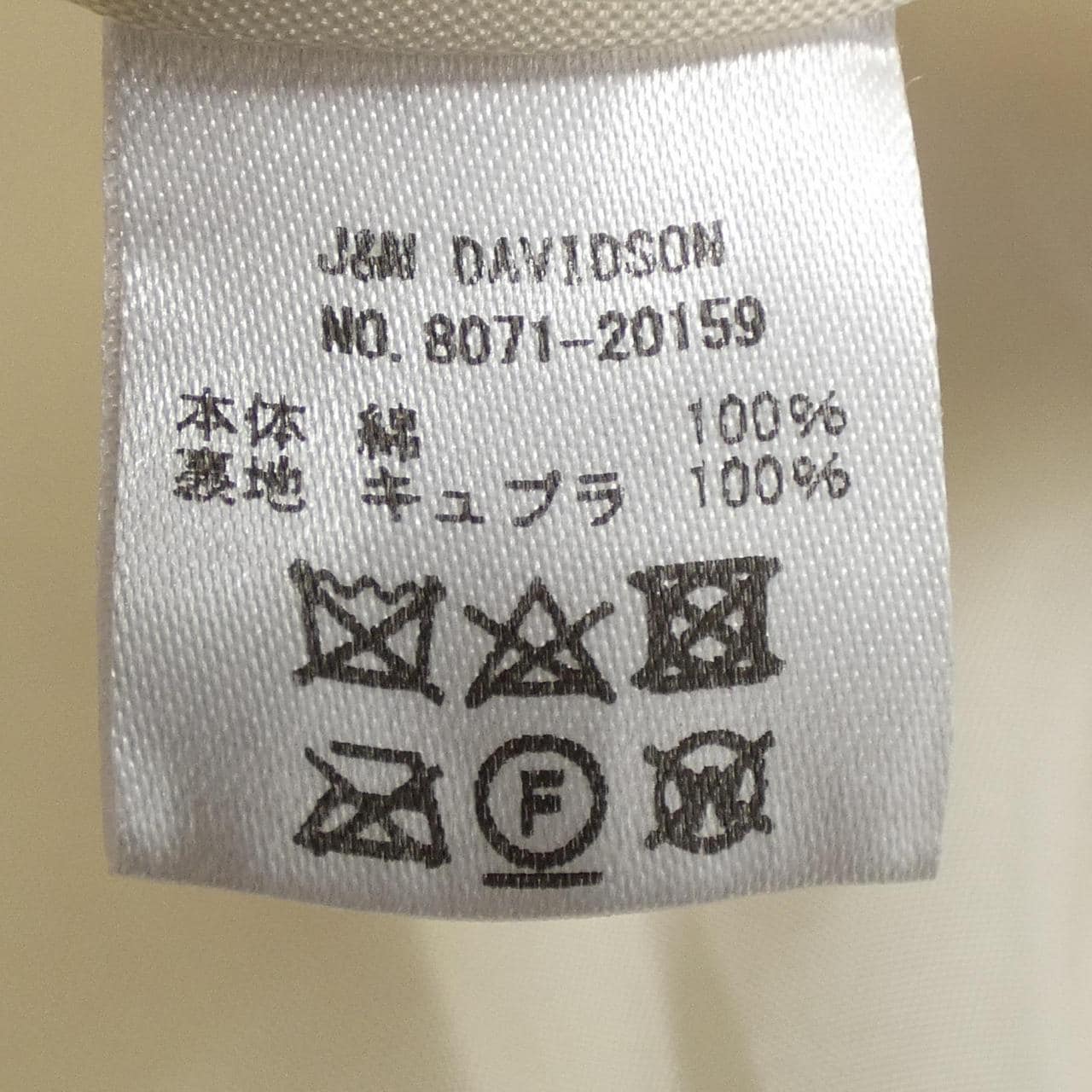 ジェイアンドエムデヴィッドソン J&M DAVIDSON コート