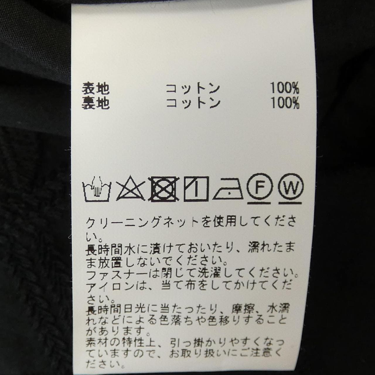 DOMELLE ワンピース