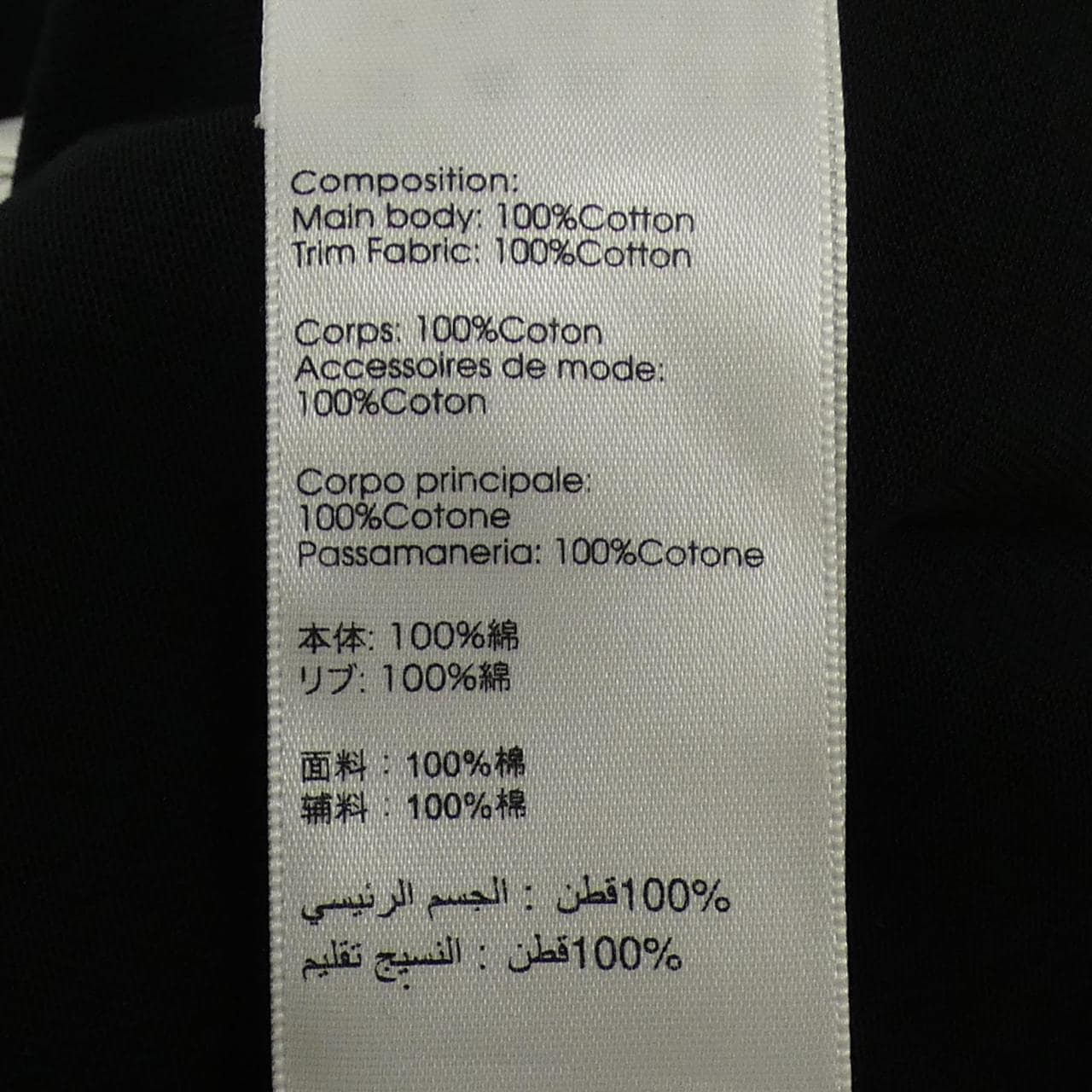 スリーワンフィリップリム 3.1 Phillip Lim トップス