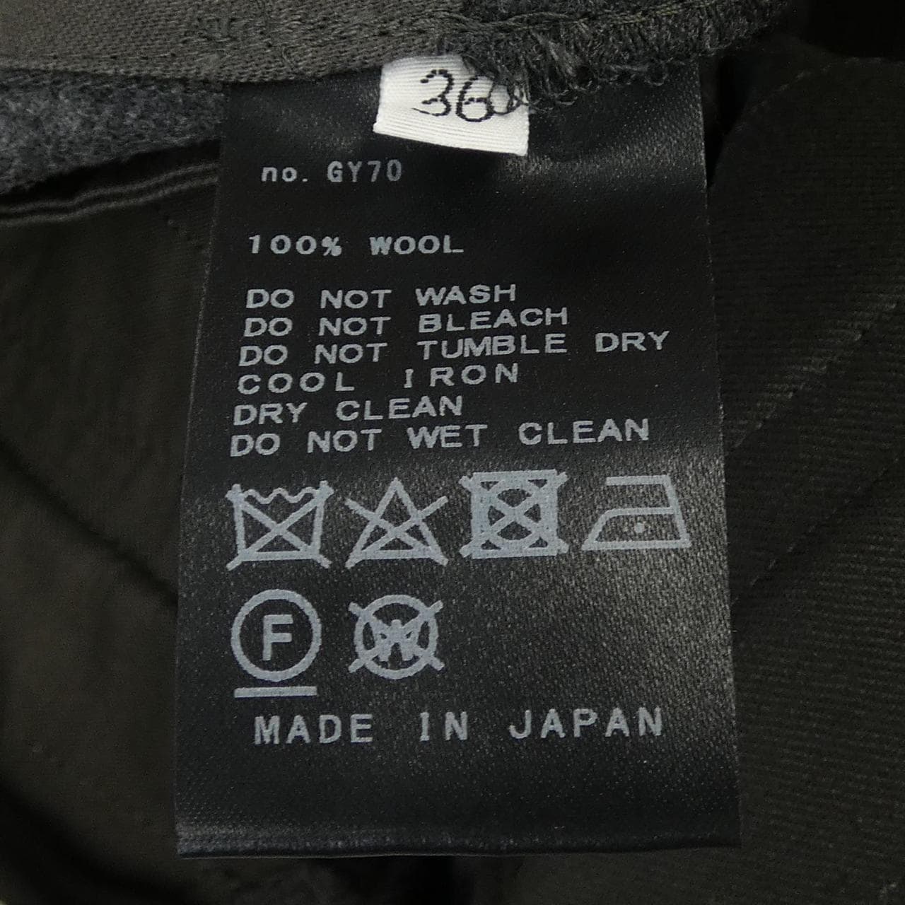 ドゥーズィエムクラス DEUXIEME CLASSE パンツ