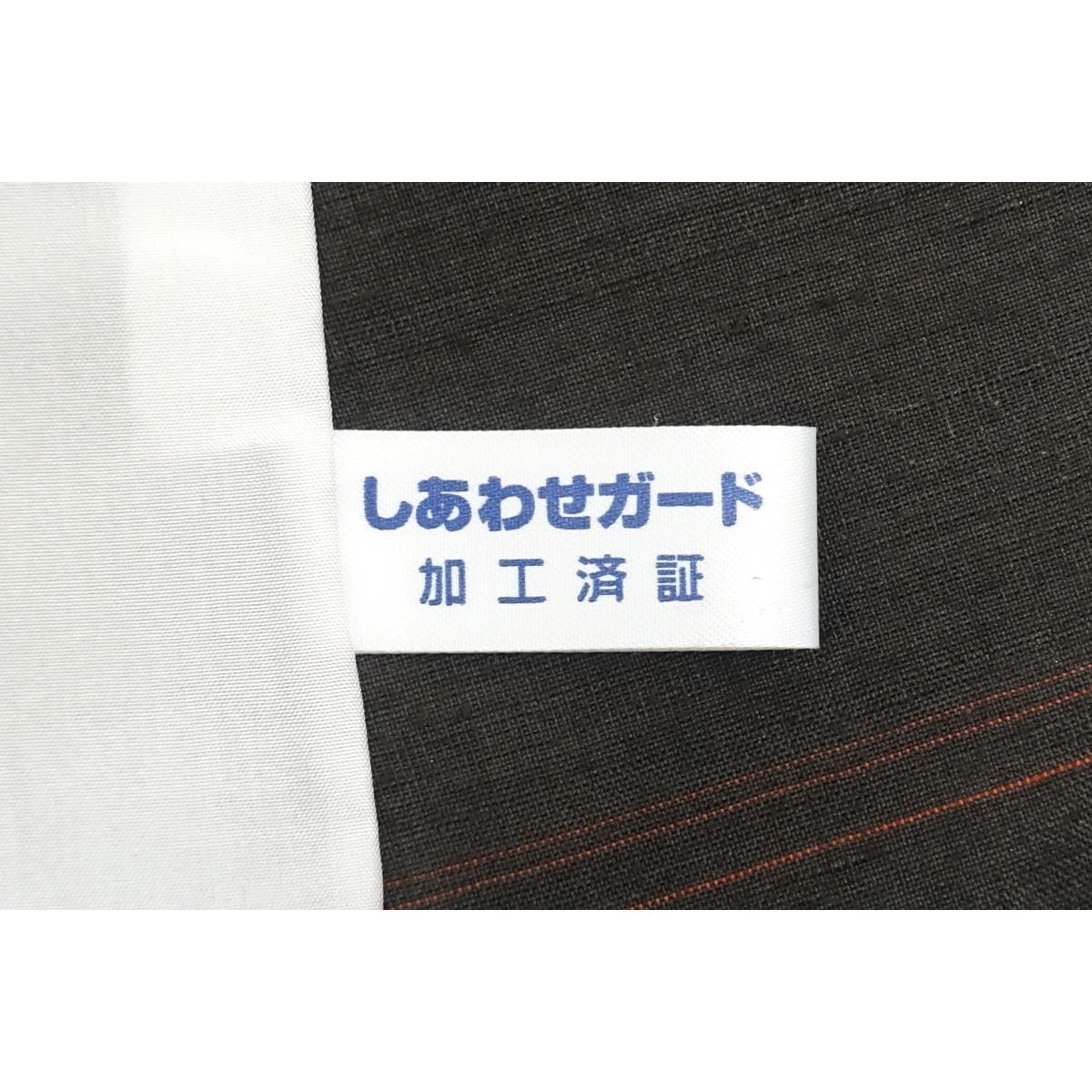 【未使用品】単衣　紬織