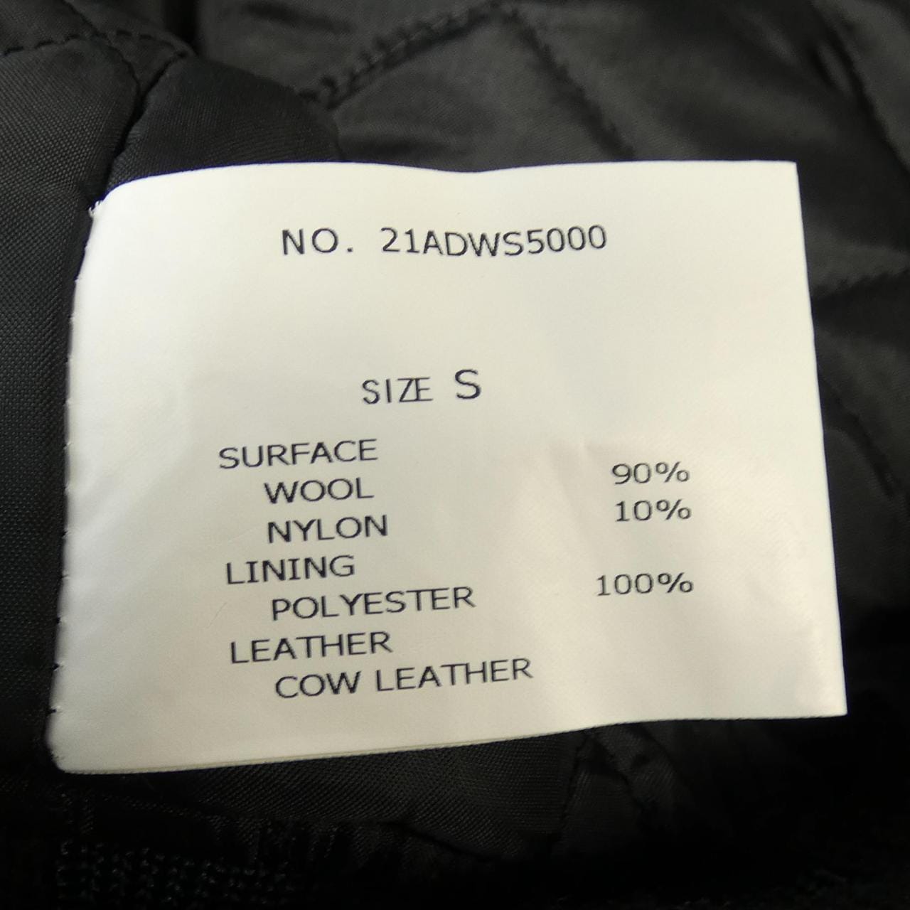 デラックス DELUXE WIND AND SEA スタジャン