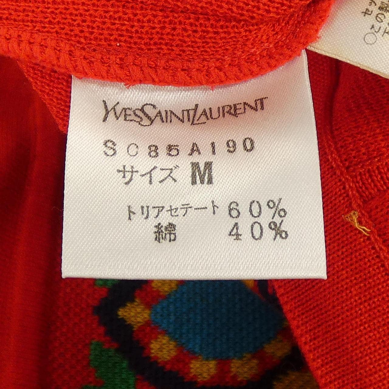 【ヴィンテージ】イヴサンローラン YVES SAINT LAURENT セットアップ