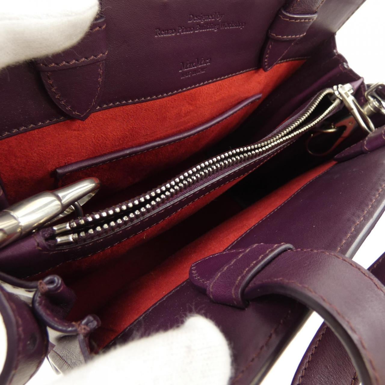 マックスマーラ Max Mara BAG