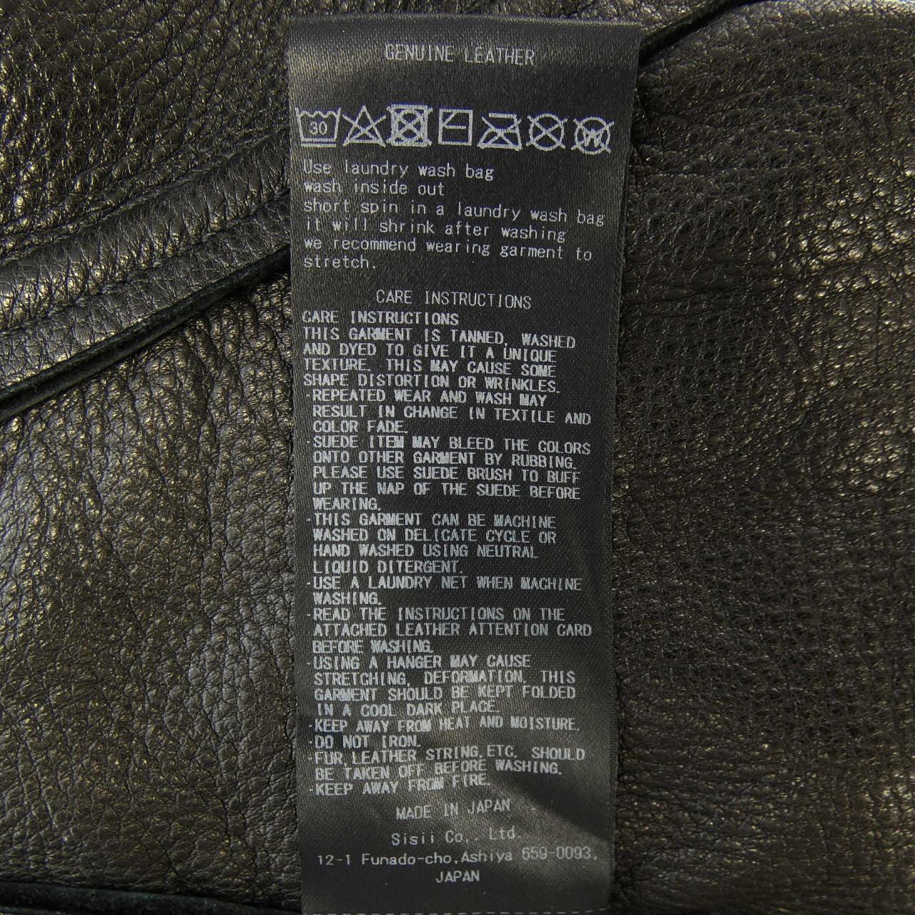 シシ sisii レザージャケット