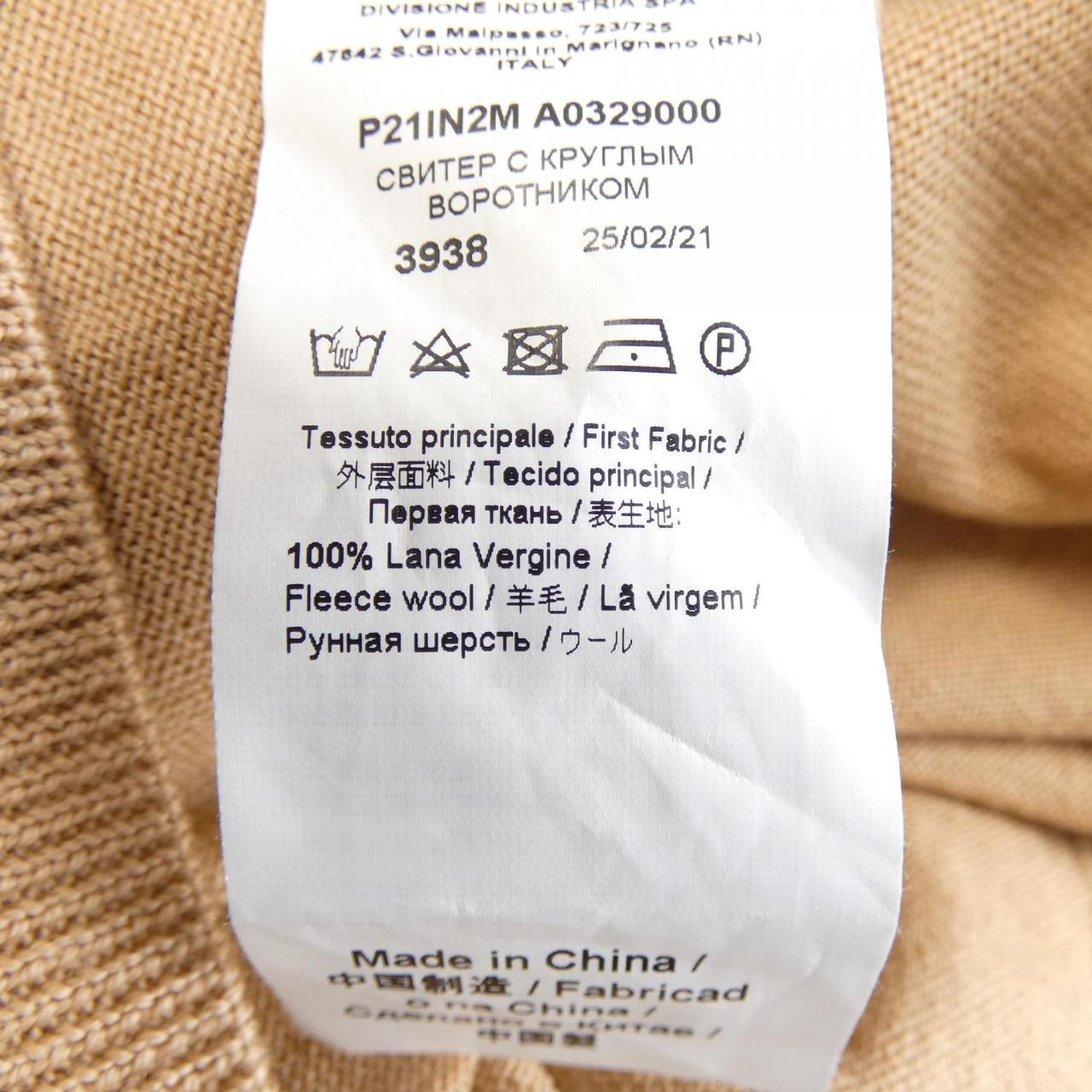 ヌメロヴェントゥーノ N°21 ニット