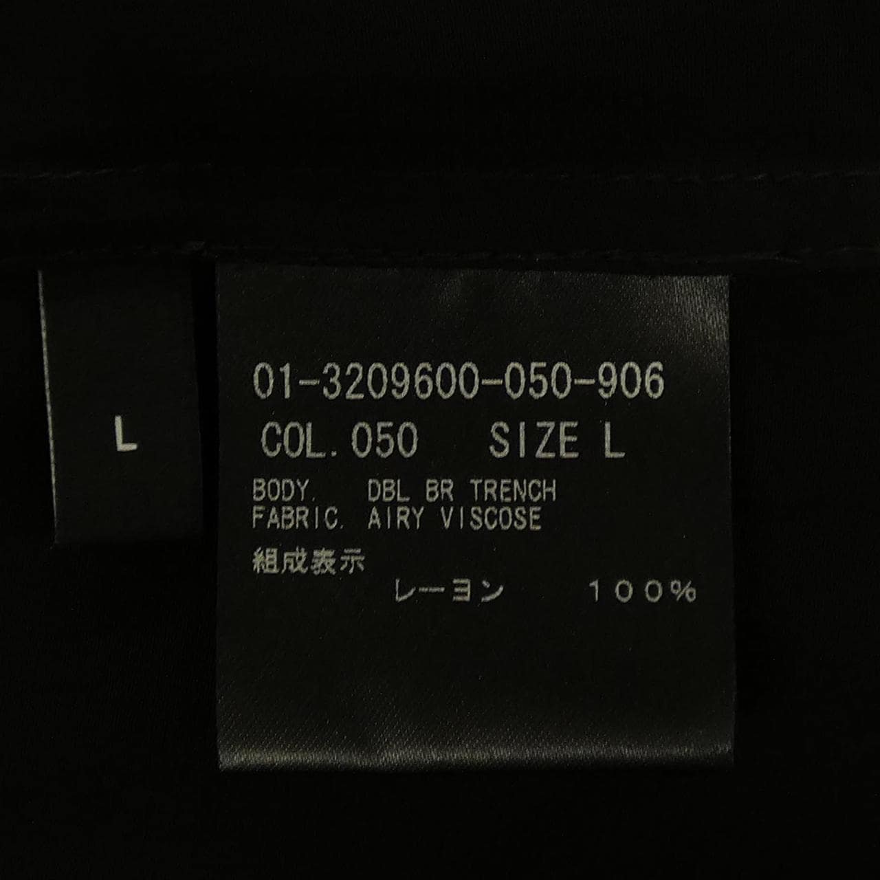 セオリー theory 01-3209600 コート