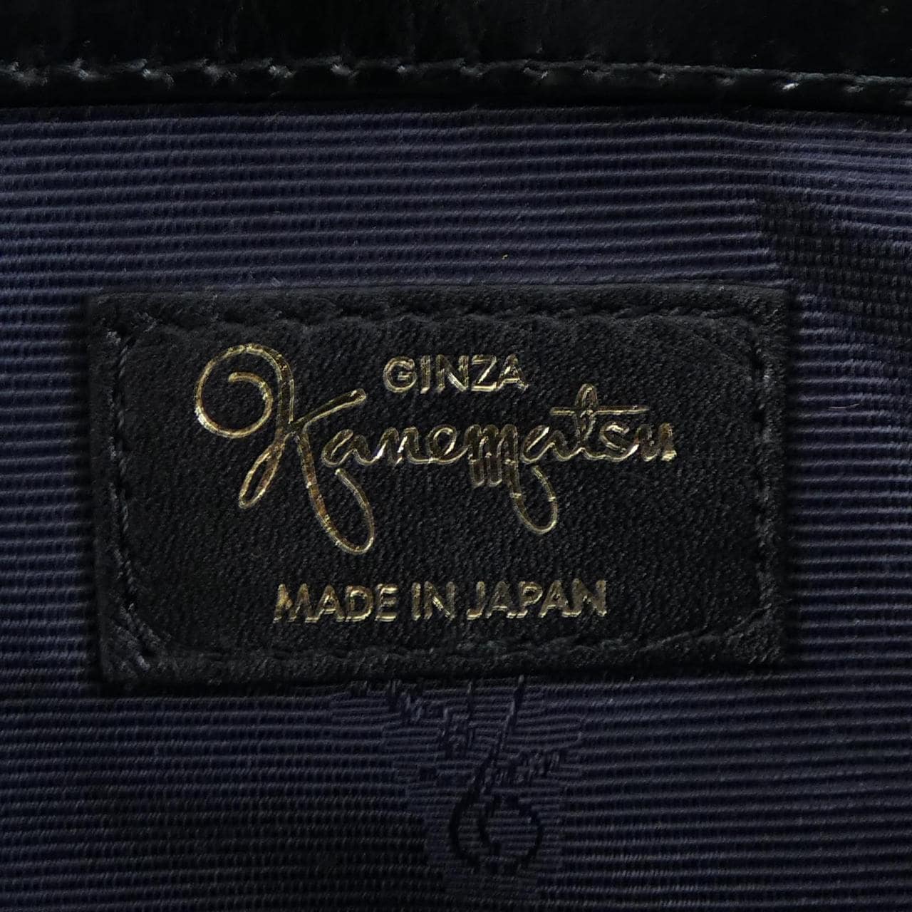 カネマツ Kanematsu BAG