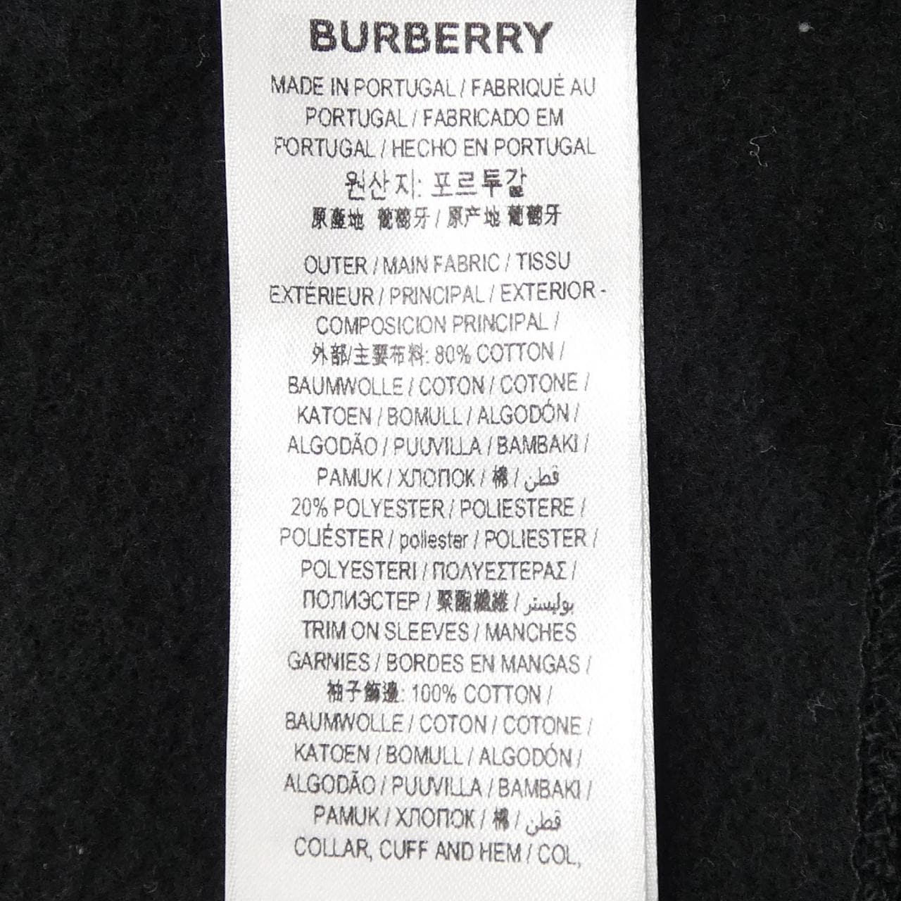 バーバリー BURBERRY 80176111 スウェット