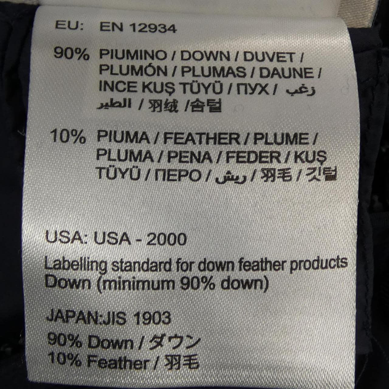 モンクレール MONCLER SANCES ダウンコート