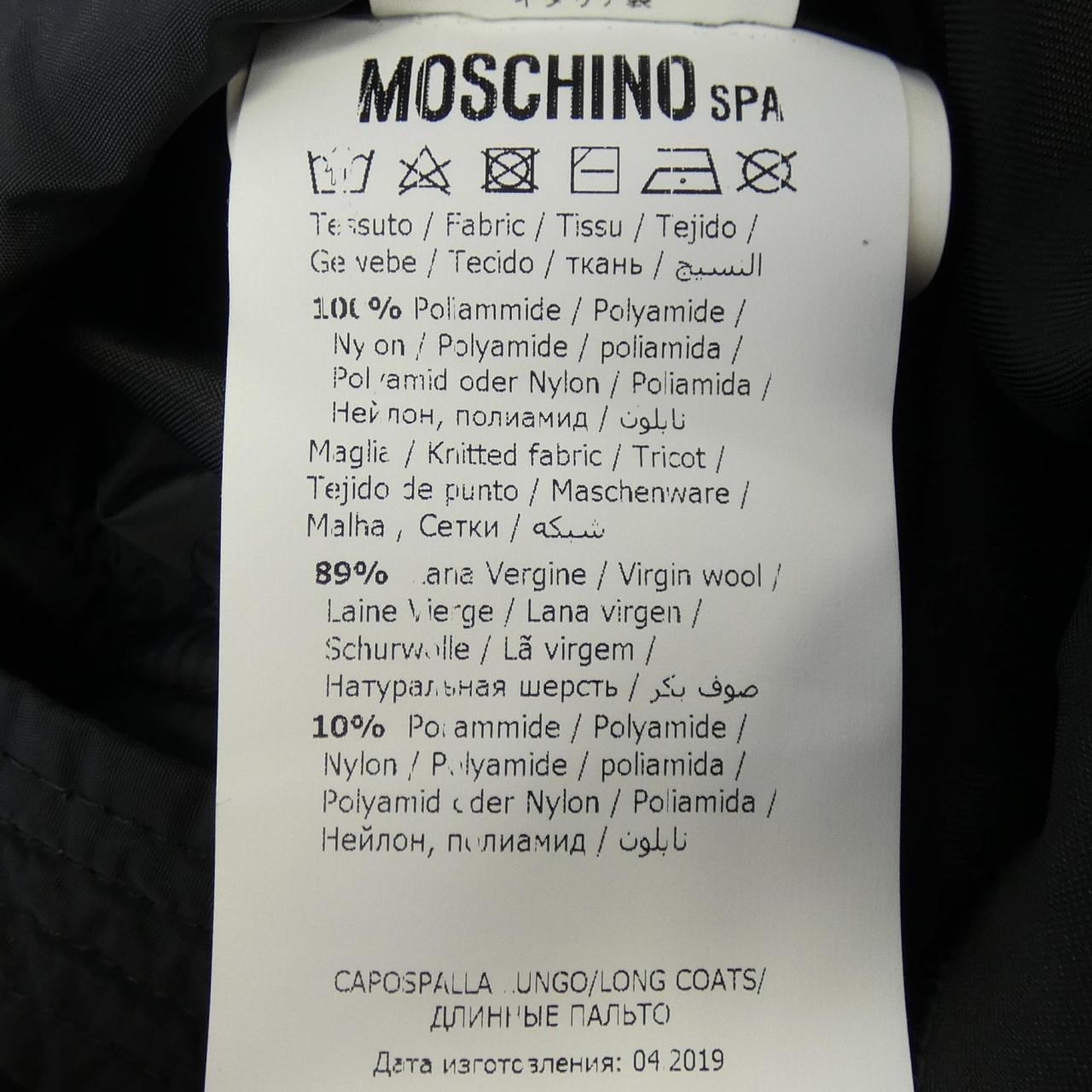 モスキーノクチュール MOSCHINO COUTURE ダウンコート
