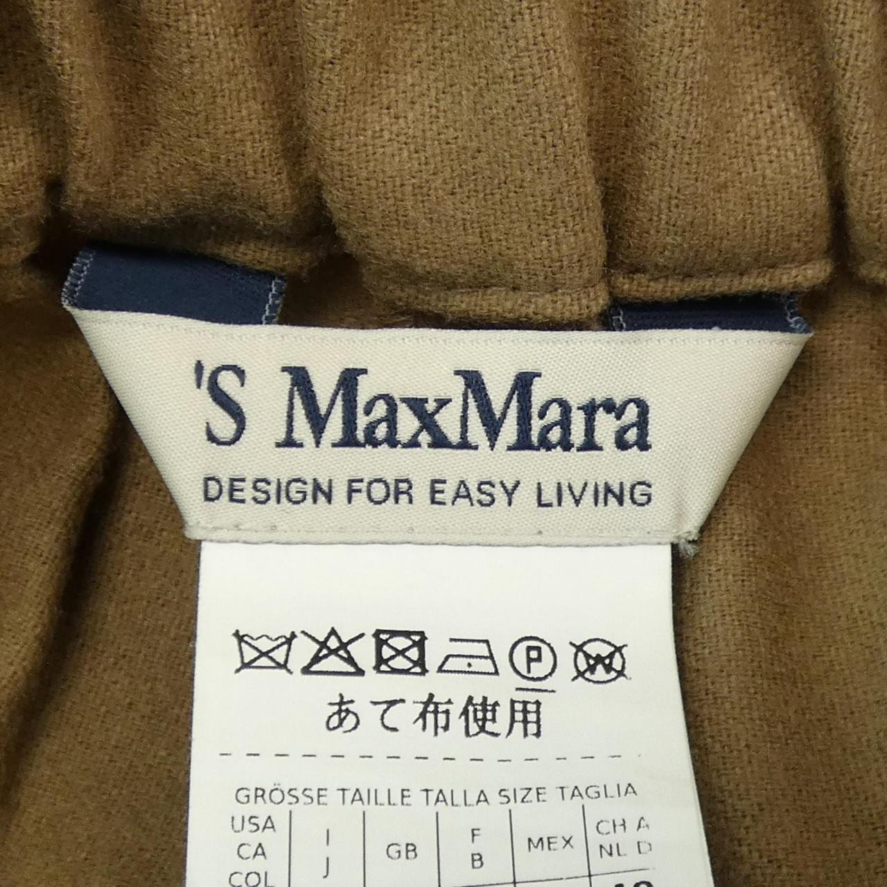 エスマックスマーラ 'S Max Mara パンツ