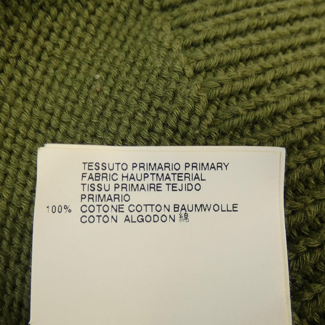 メゾンマルジェラ Maison Margiela S30HA0608 カーディガン