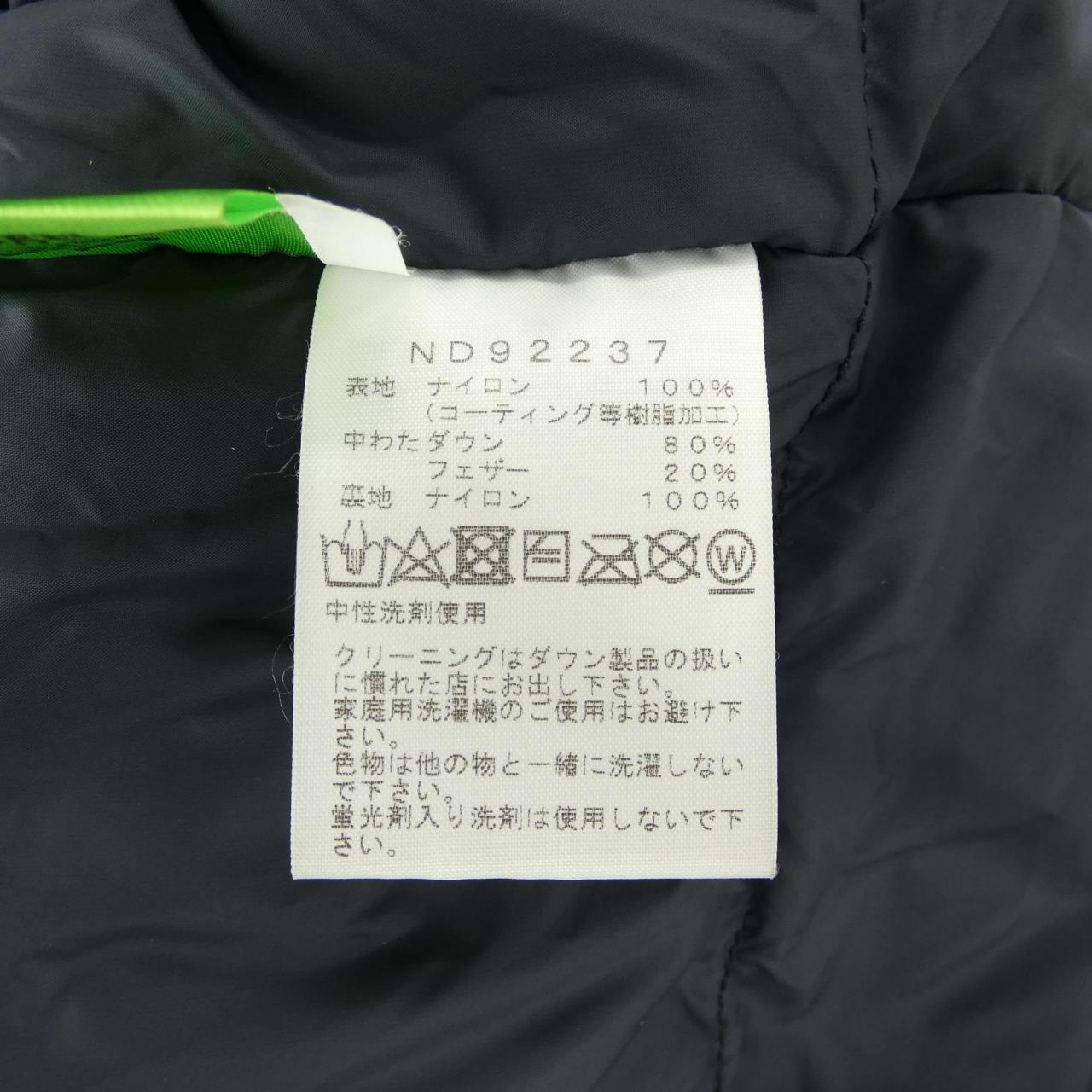 ザノースフェイス THE NORTH FACE ND92237 ダウンジャケット