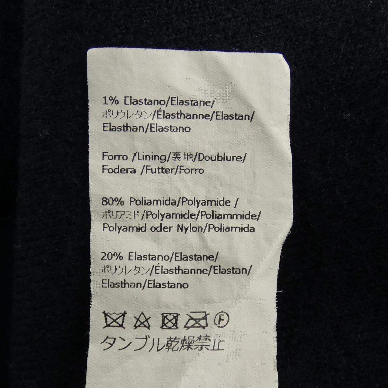 ロエベ LOEWE アナグラム S359Y14KG9 ニット