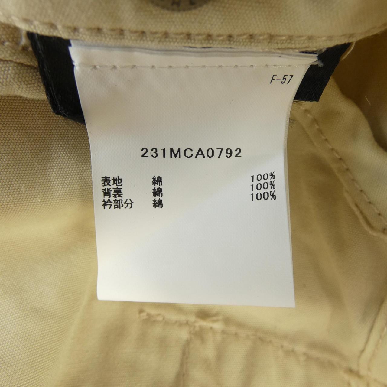 バブアー BARBOUR ジャケット