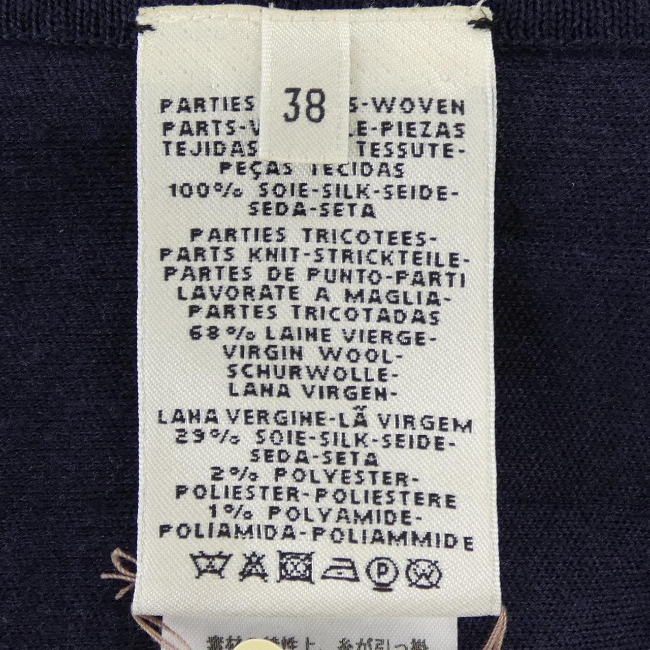 エルメス HERMES *87-7727 ブルゾン