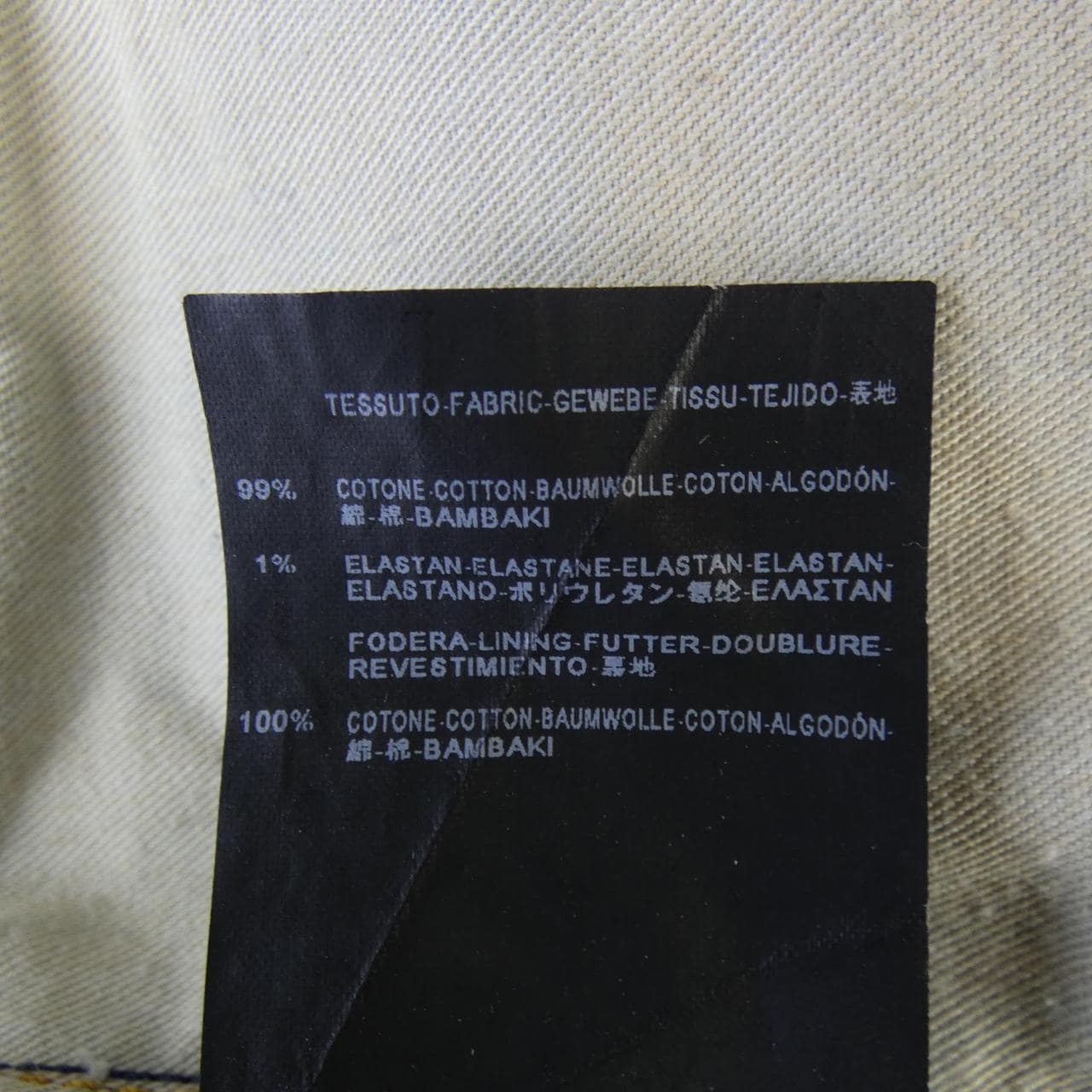 サンローラン SAINT LAURENT 321821 YV085 ジーンズ