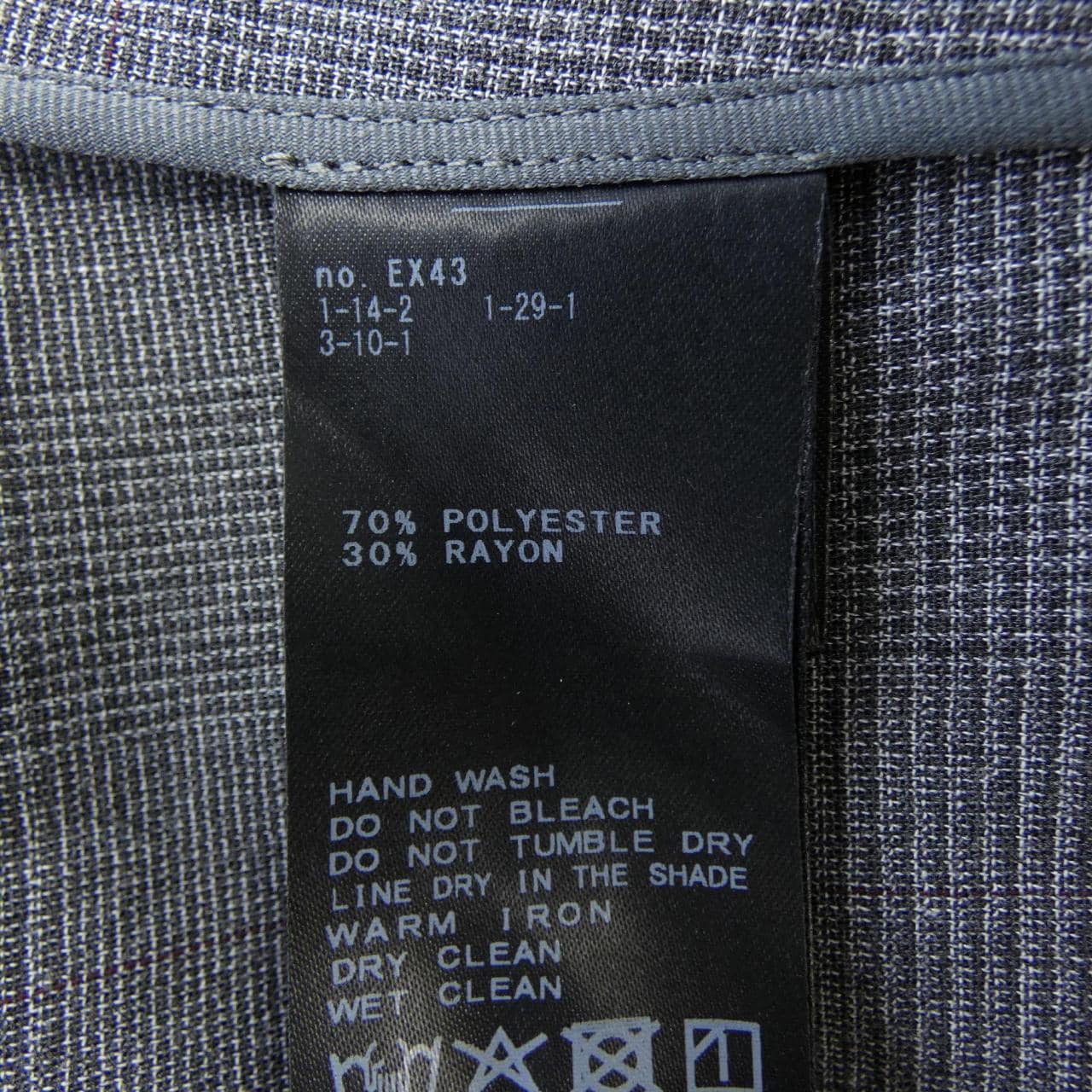 イエナ IENA ベスト