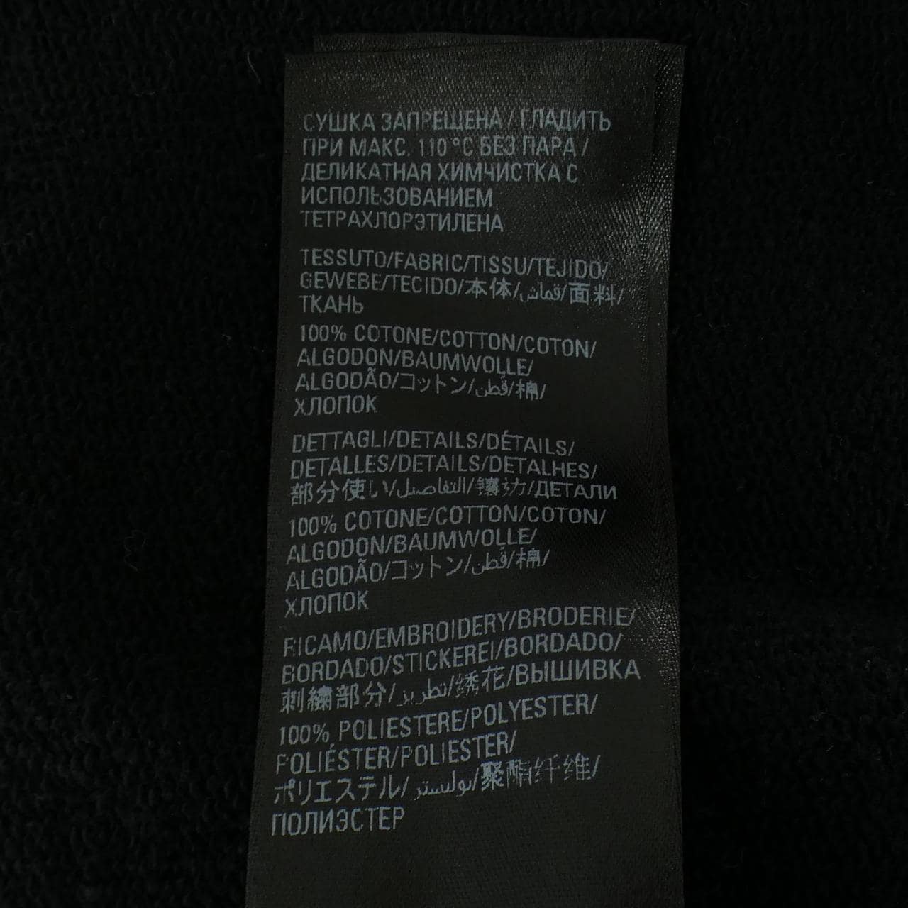 バレンシアガ BALENCIAGA ADIDAS 729322 TNVN2 パーカー