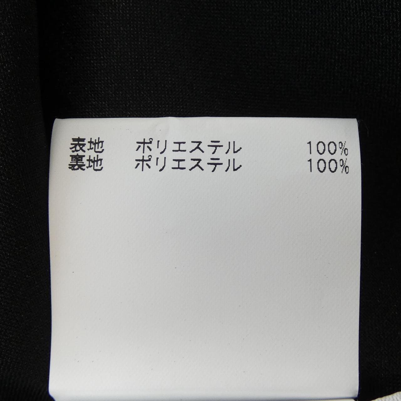 アナイ ANAYI スカート