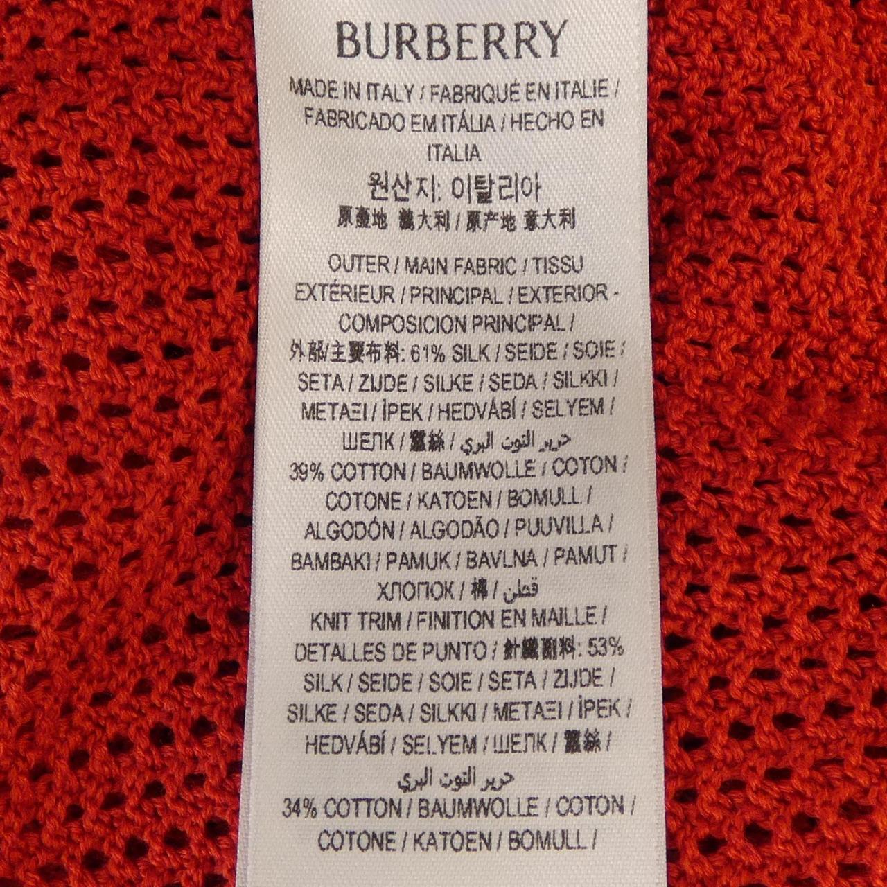 バーバリー BURBERRY 80827651 ニット