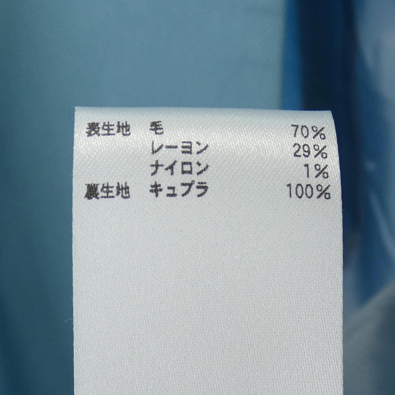 ユナイテッドアローズ UNITED ARROWS コート