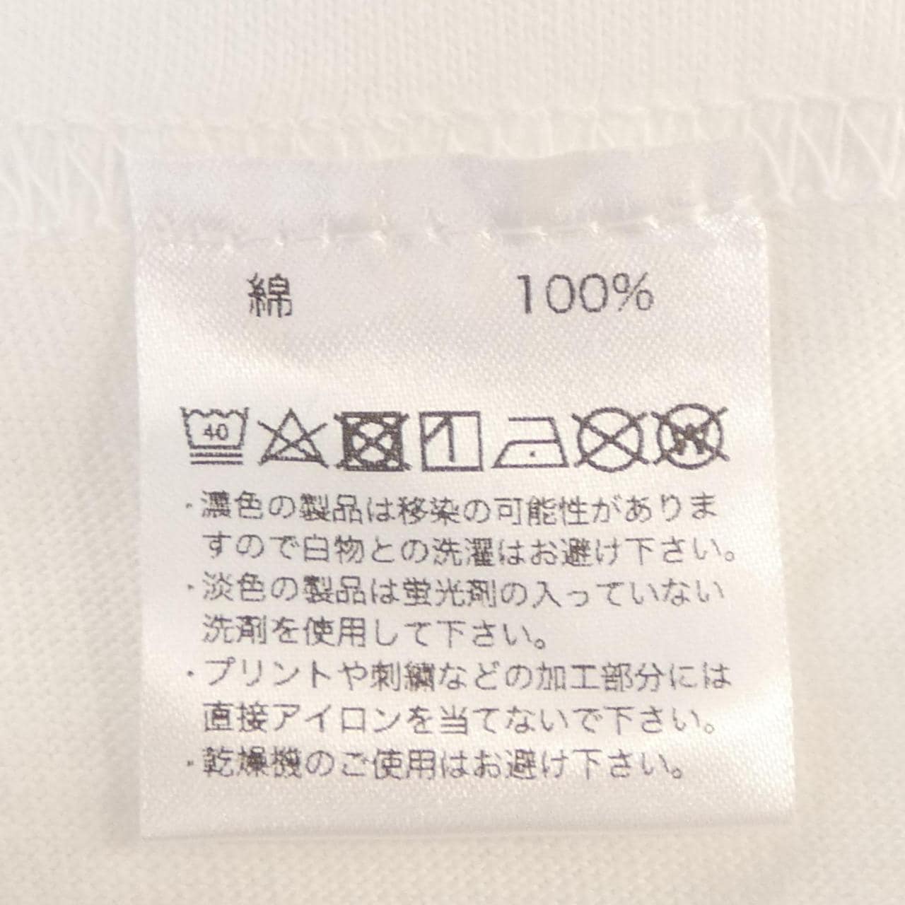 アンチソーシャルソーシャルクラブ ANTI SOCIAL SOCIAL CLUB REN HIRAMOTO Tシャツ