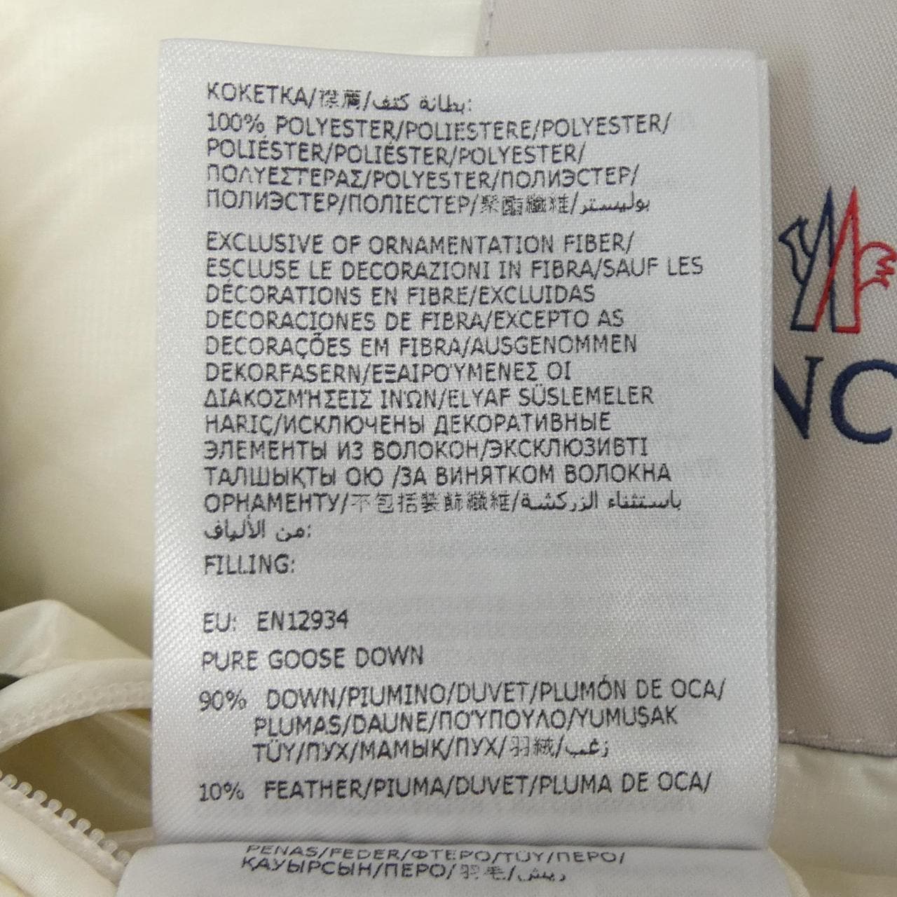 モンクレール MONCLER OUST ダウンベスト