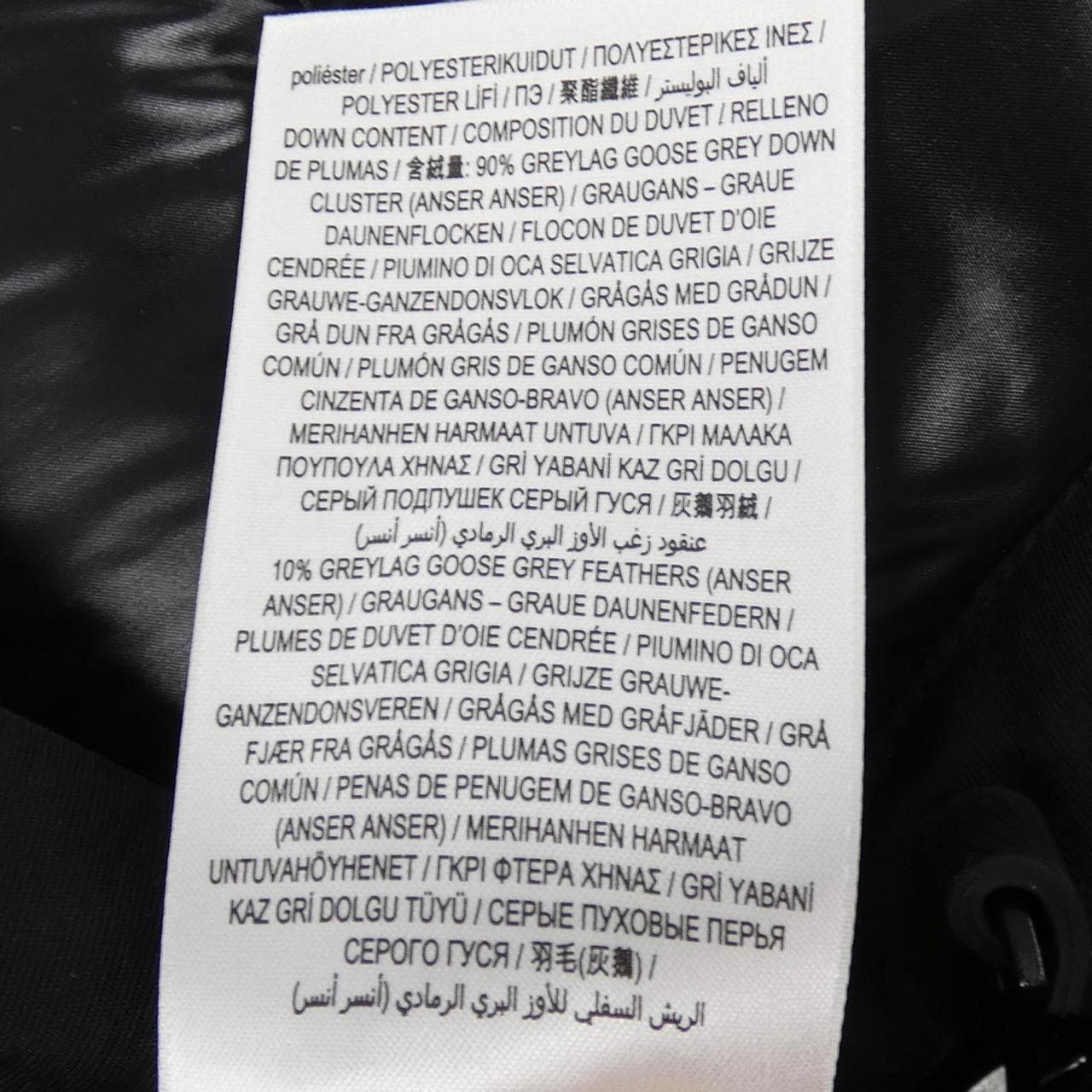 バーバリー BURBERRY ダウンベスト