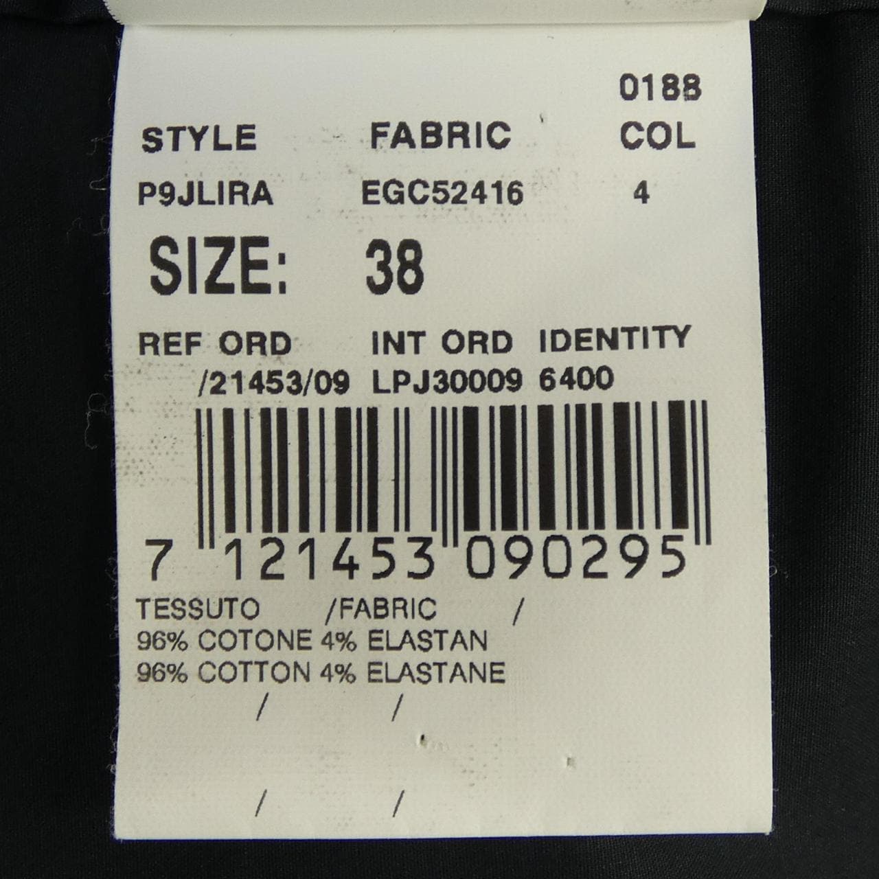 ラルディーニ LARDINI ジャケット