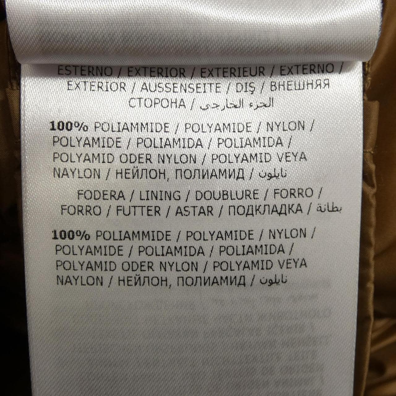 モンクレール MONCLER BOED ダウンジャケット