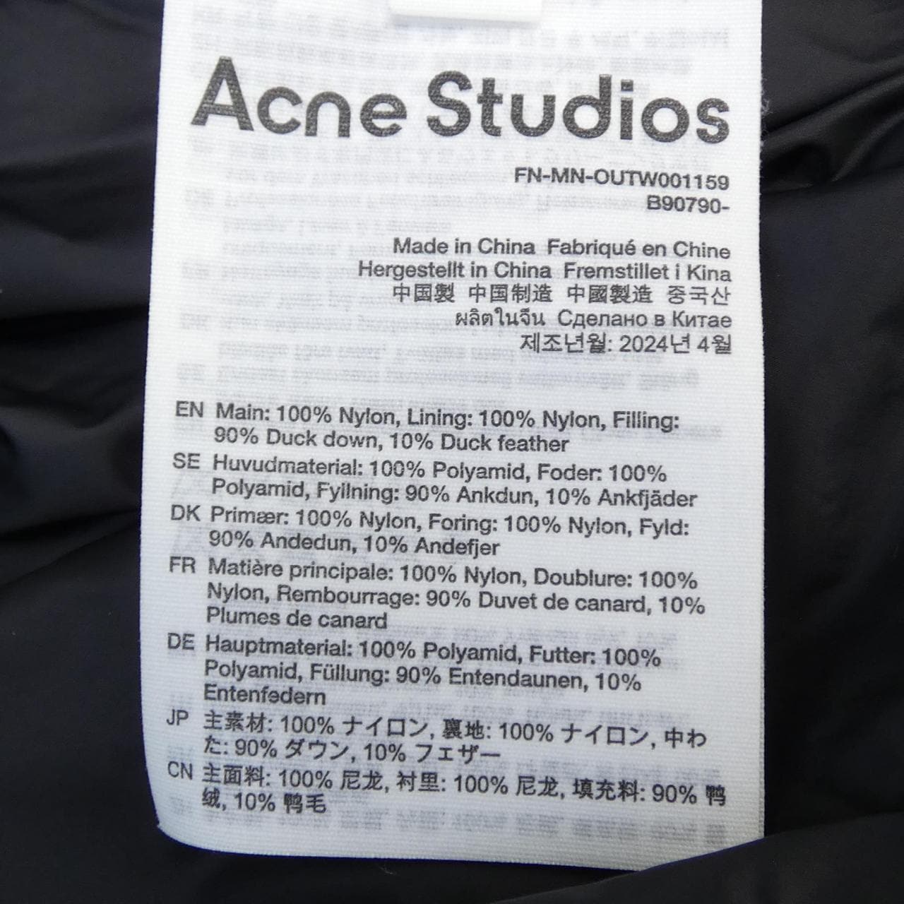 アクネストゥディオズ ACNE STUDIOS ブルゾン